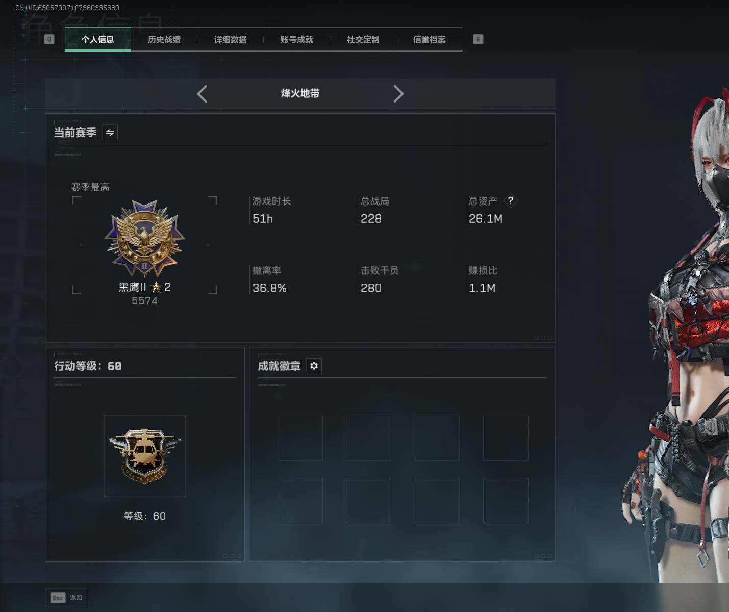 SJZEY368062三角洲行动账号详情图3 SJZEY368062三角洲行动账号详情图3