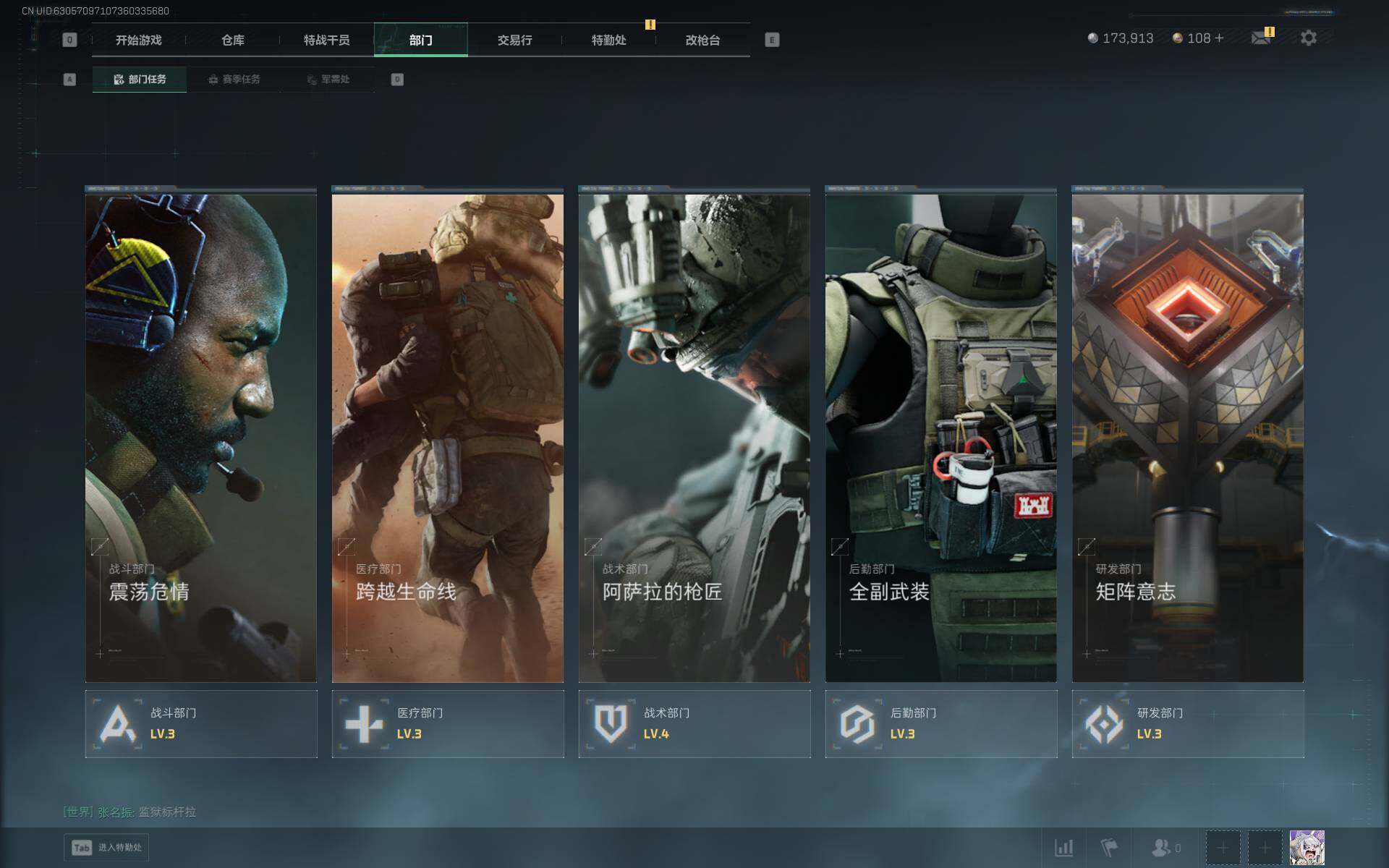 SJZEY368062三角洲行动账号详情图5 SJZEY368062三角洲行动账号详情图5