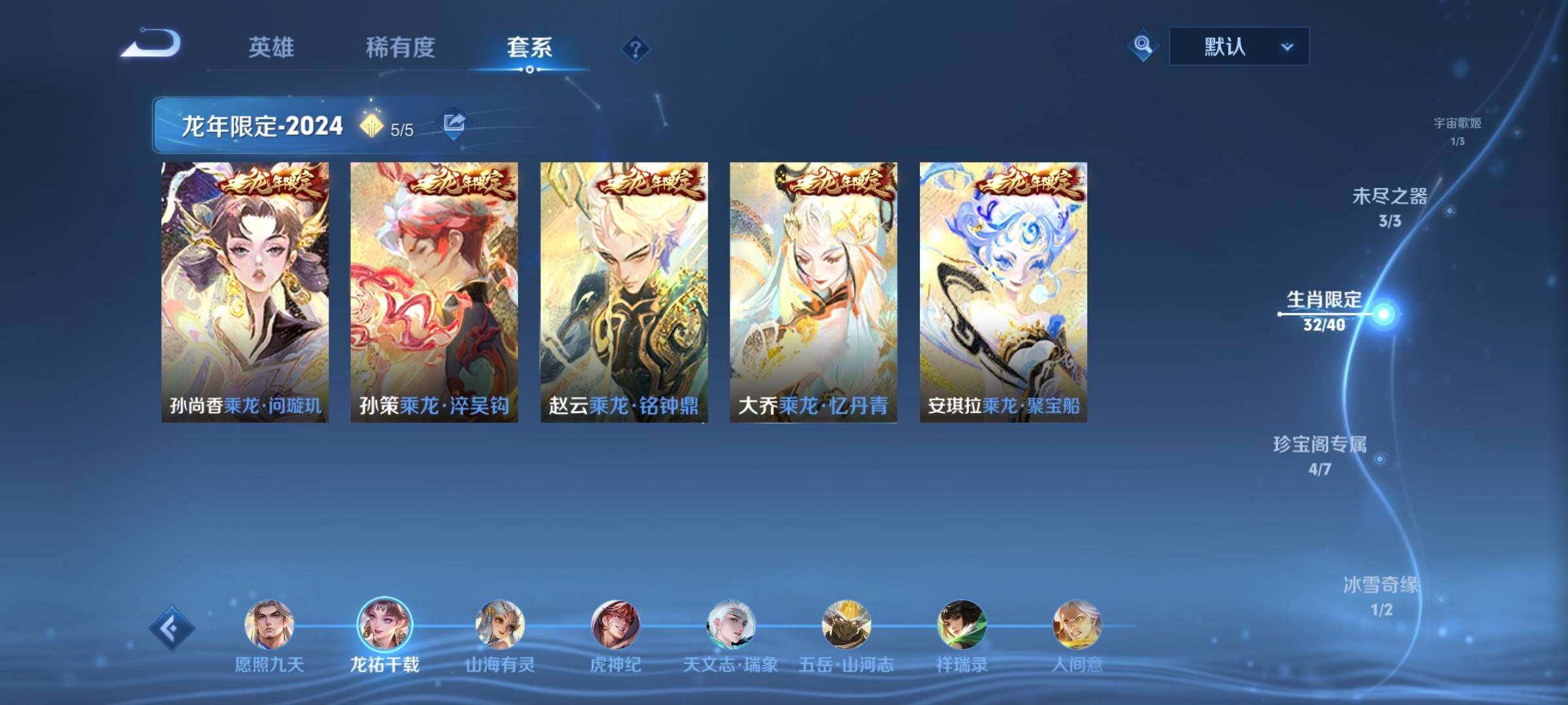 WZCMW3384633王者荣耀账号详情图7 WZCMW3384633王者荣耀账号详情图7