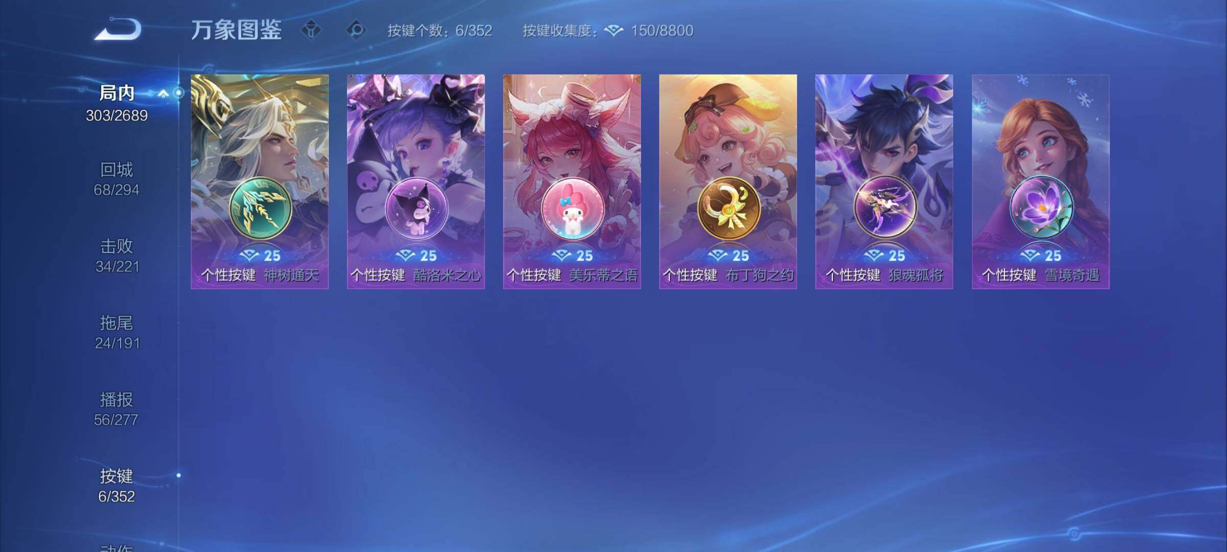 WZCMY3384379王者荣耀账号详情图10 WZCMY3384379王者荣耀账号详情图10