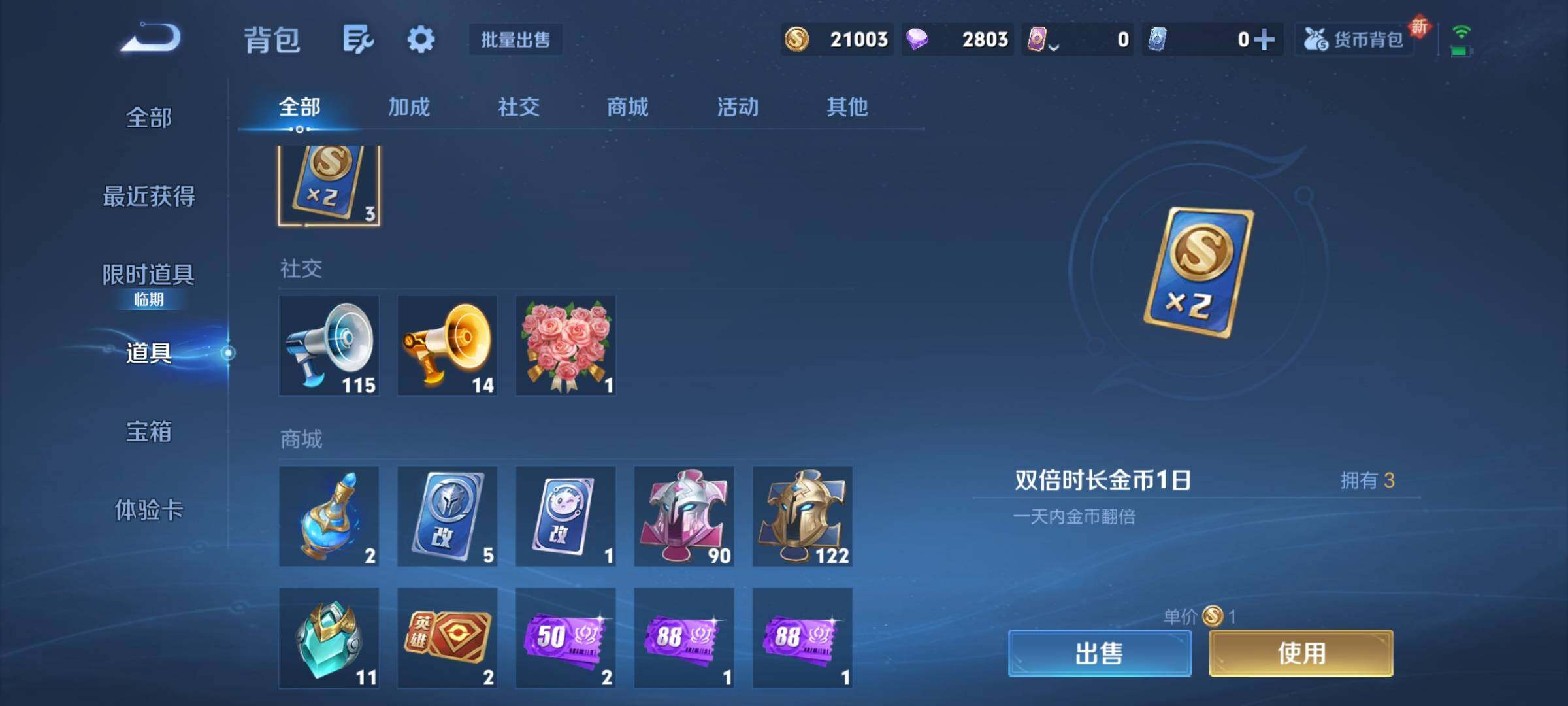 WZCMY3384379王者荣耀账号详情图12 WZCMY3384379王者荣耀账号详情图12