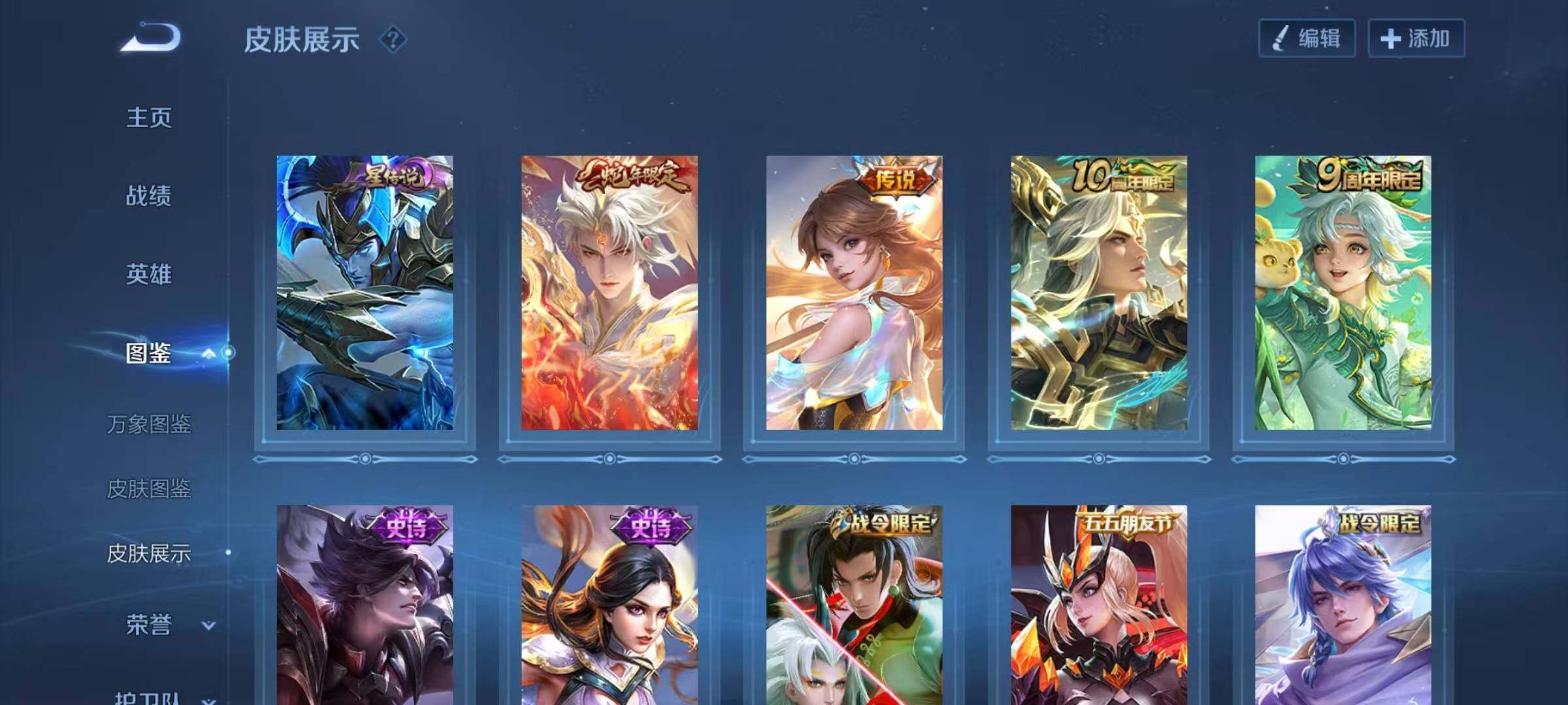 WZCMW414642王者荣耀账号详情图8 WZCMW414642王者荣耀账号详情图8