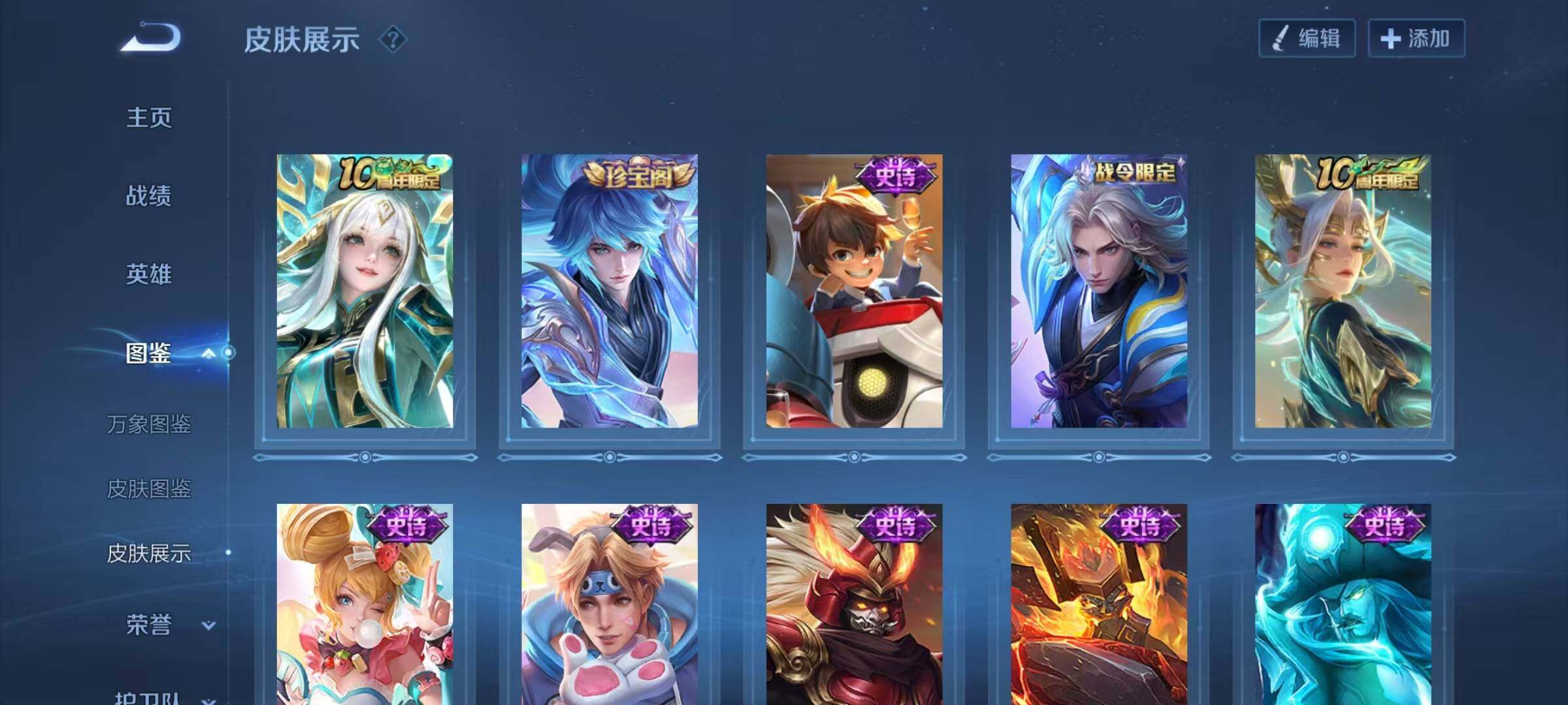 WZCMW414642王者荣耀账号详情图9 WZCMW414642王者荣耀账号详情图9