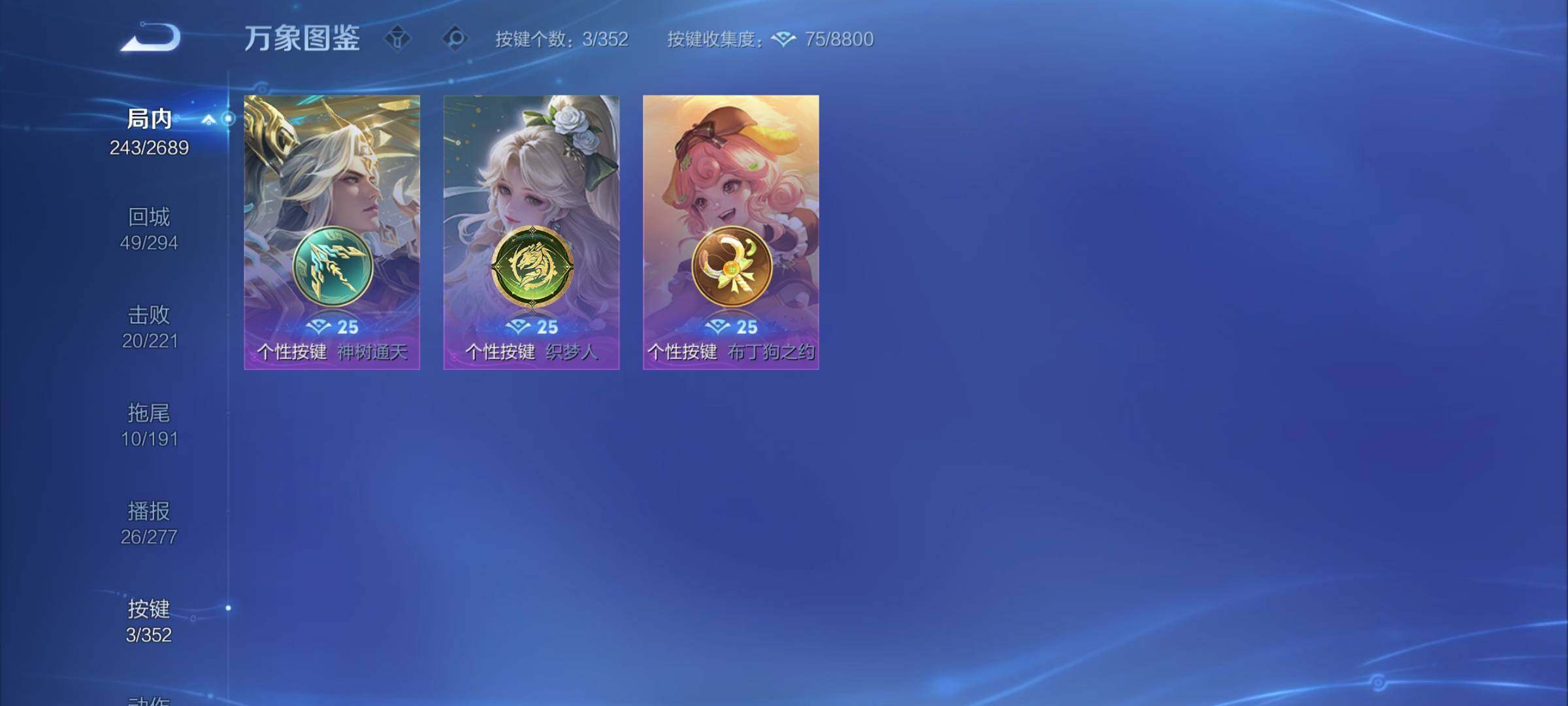 WZCMY3384380王者荣耀账号详情图8 WZCMY3384380王者荣耀账号详情图8