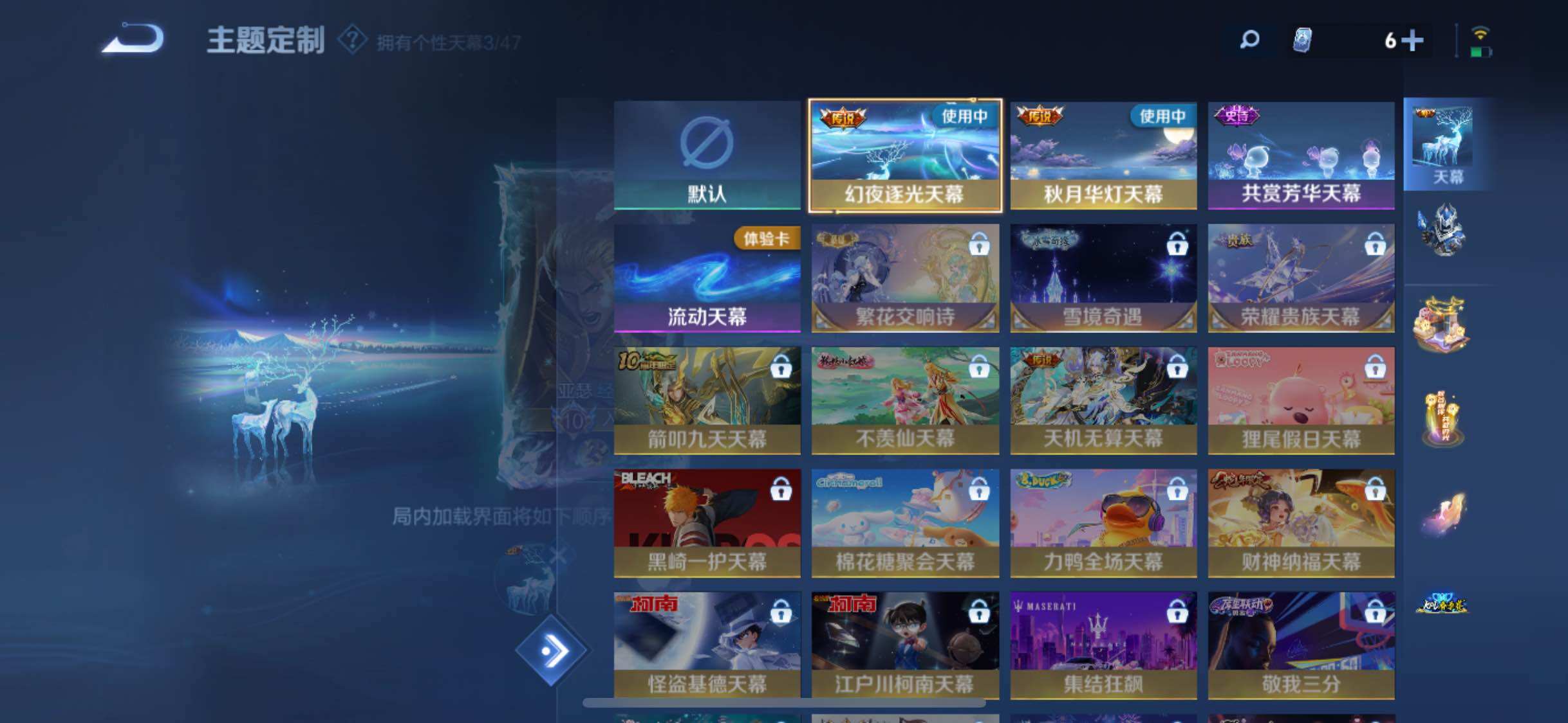 WZXS3383523王者荣耀账号详情图4