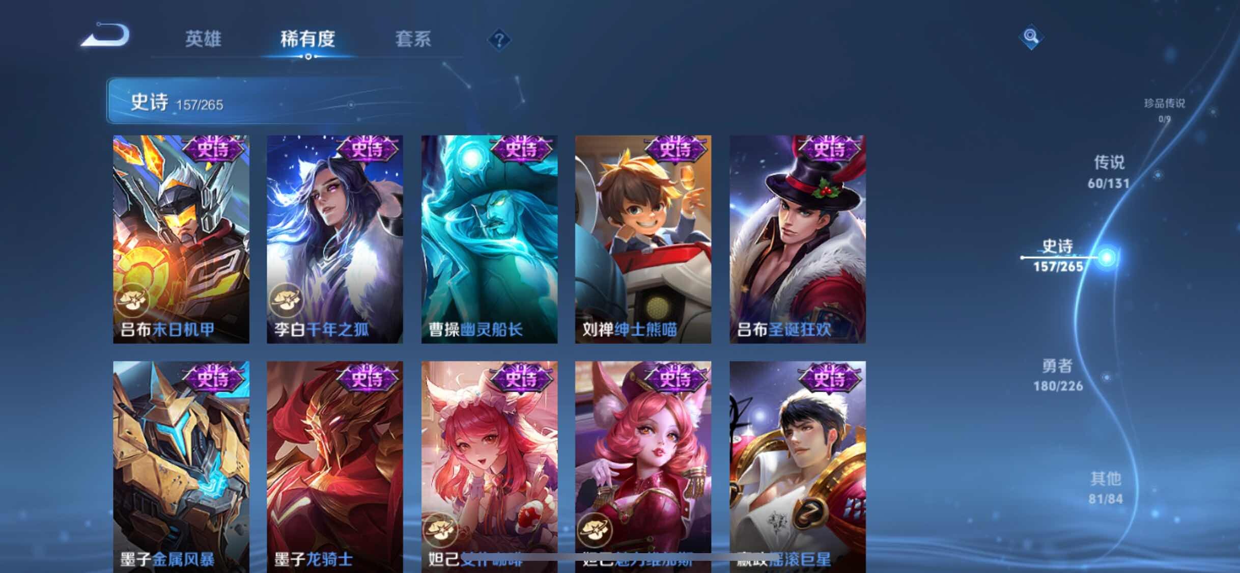 WZXS3383523王者荣耀账号详情图26