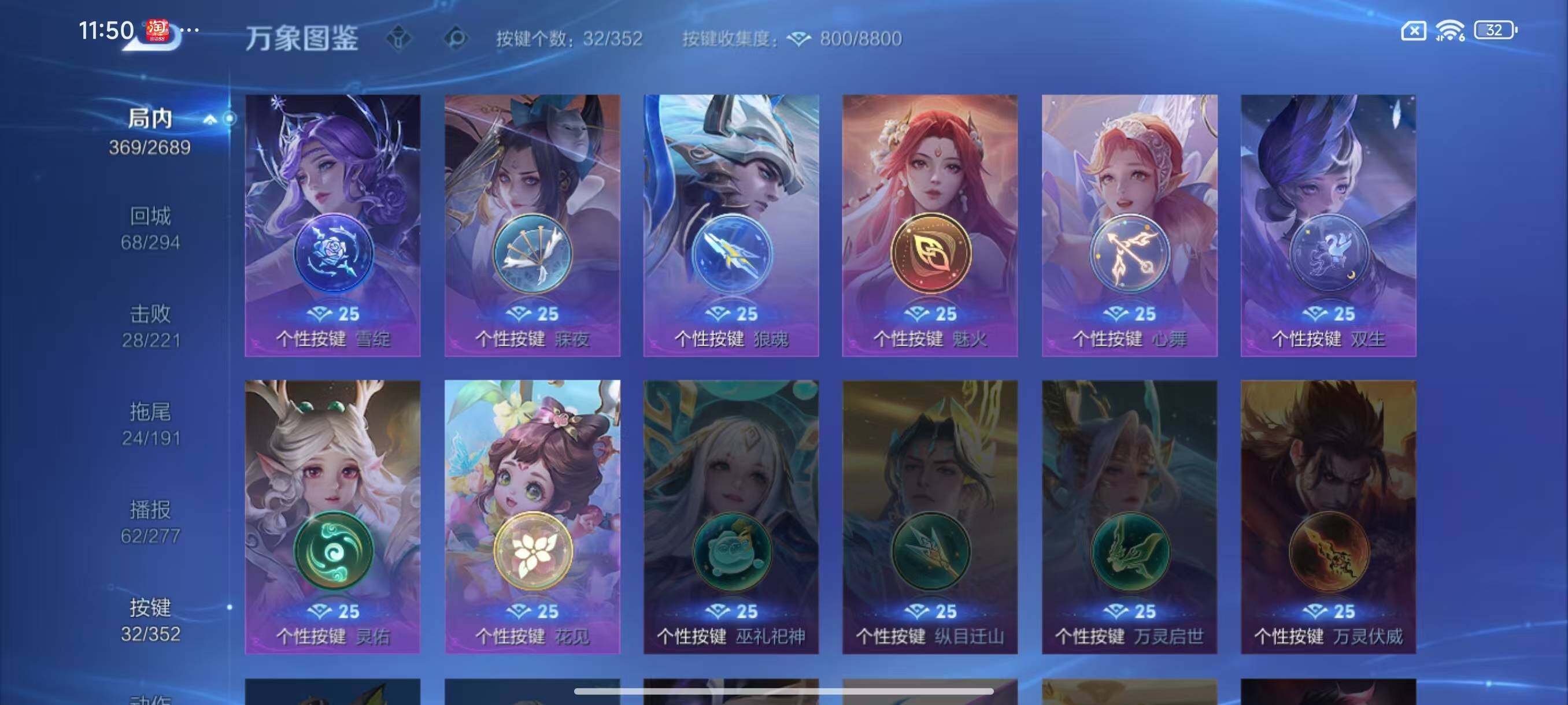 WZLX3383316王者荣耀账号详情图15