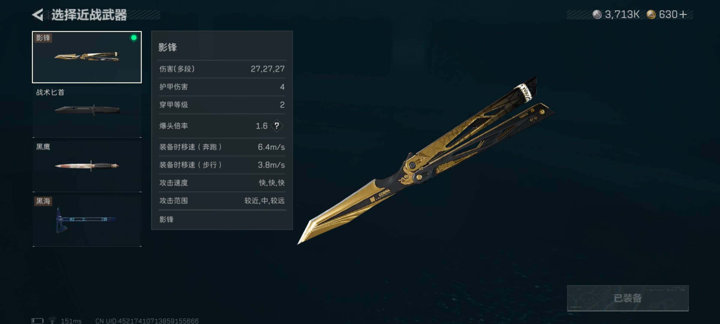 SJZCMW385315三角洲行动账号详情图5 SJZCMW385315三角洲行动账号详情图5