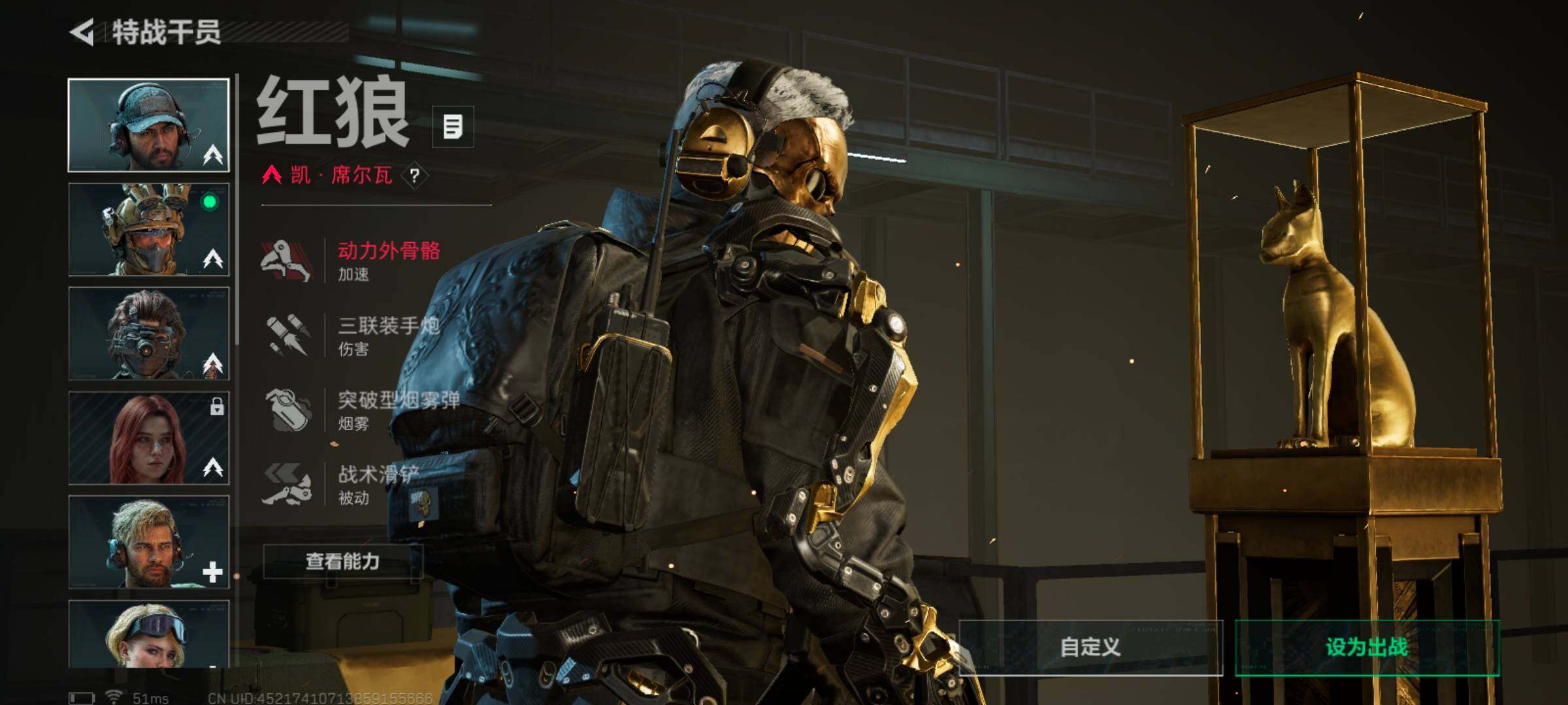 SJZCMW385315三角洲行动账号详情图8 SJZCMW385315三角洲行动账号详情图8