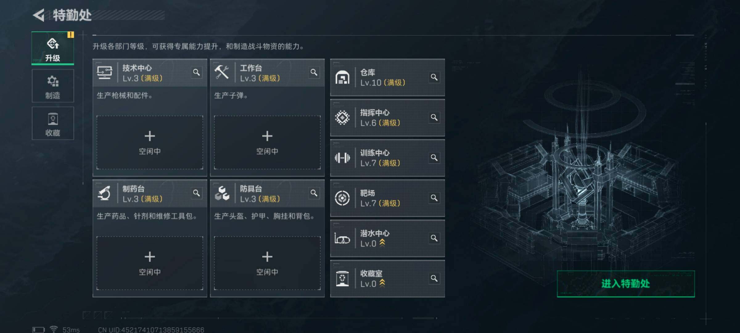 SJZCMW385315三角洲行动账号详情图9 SJZCMW385315三角洲行动账号详情图9