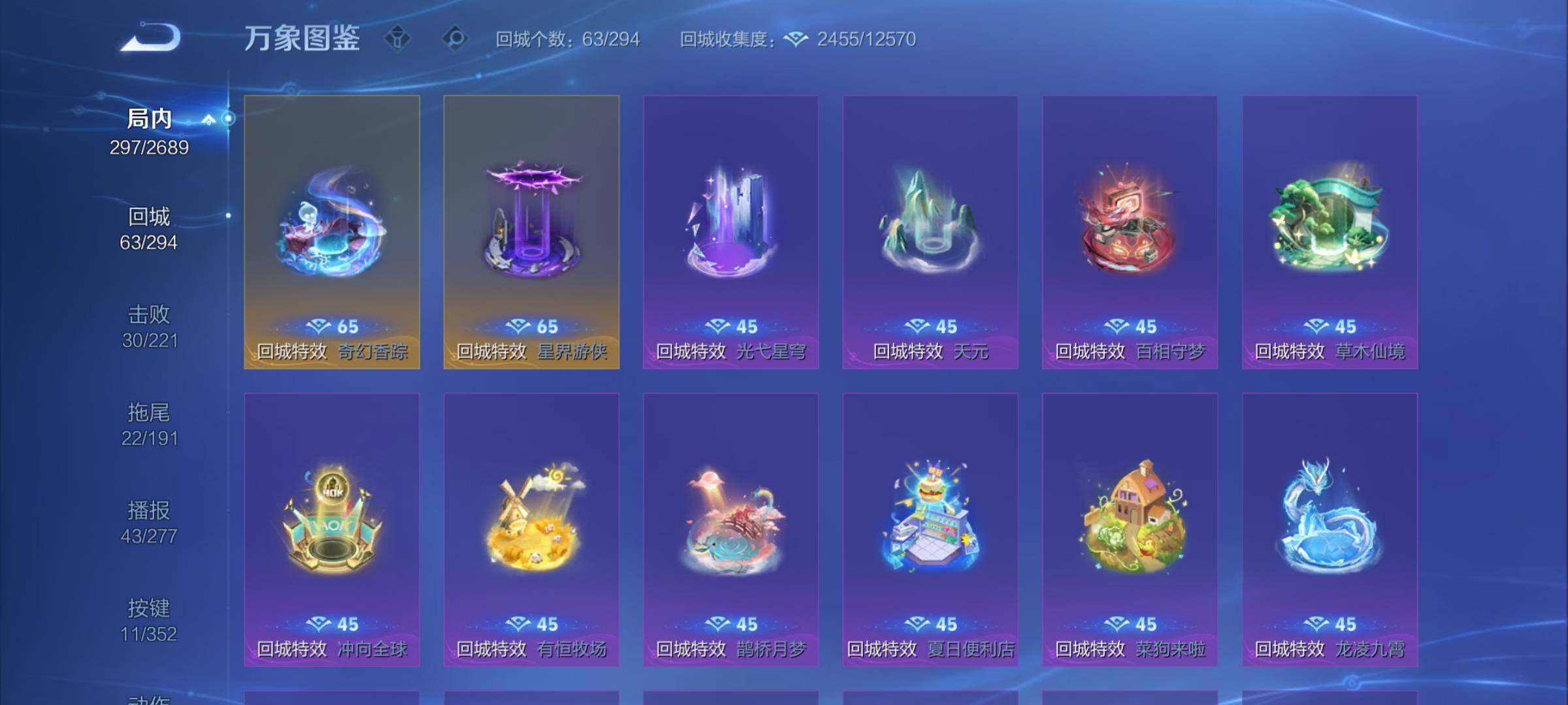 WZCMY3389052王者荣耀账号详情图16