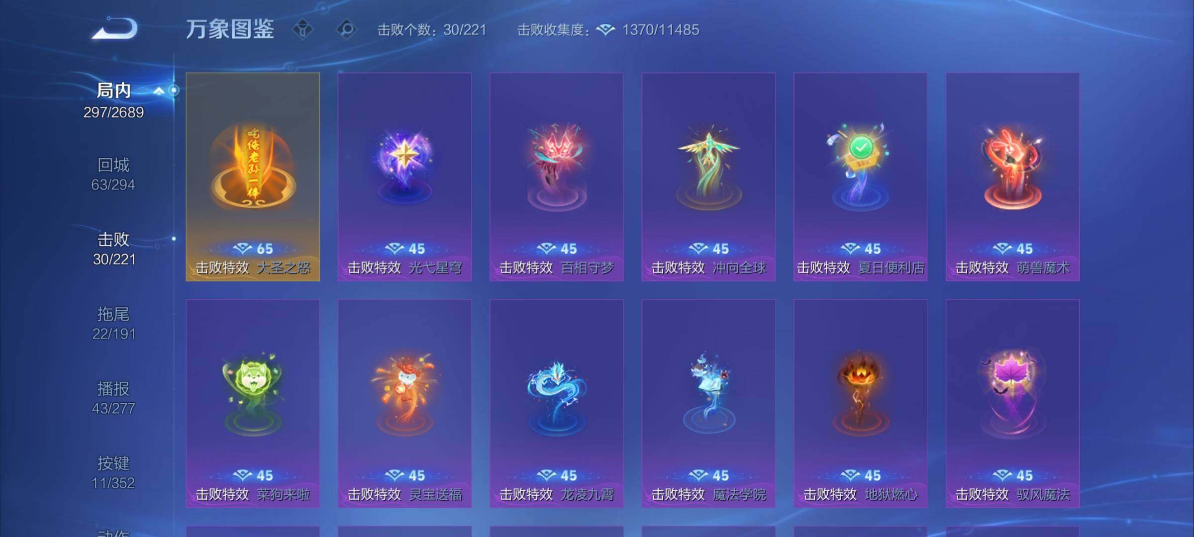 WZCMY3389052王者荣耀账号详情图17