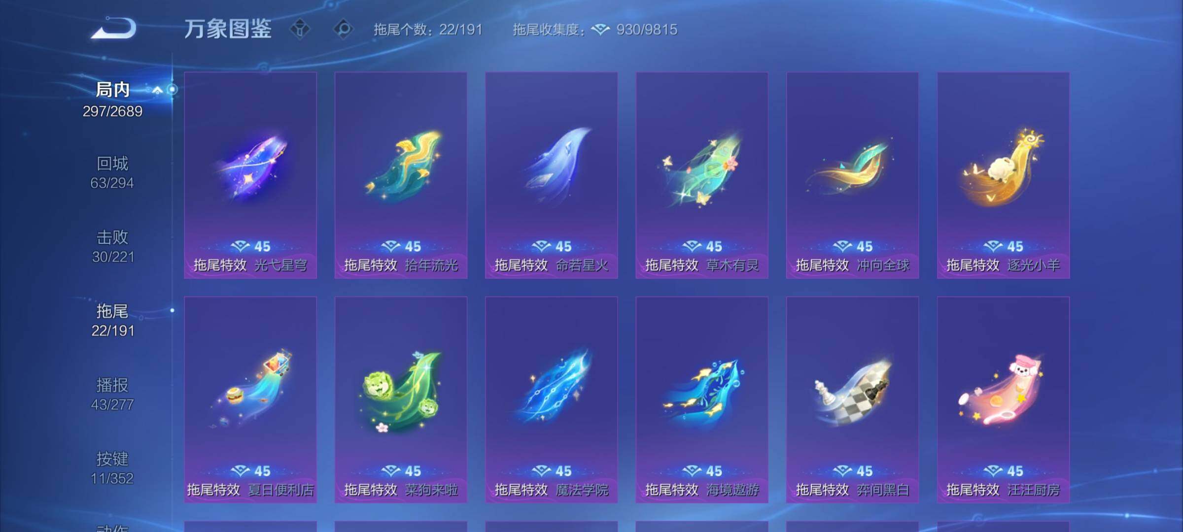 WZCMY3389052王者荣耀账号详情图18