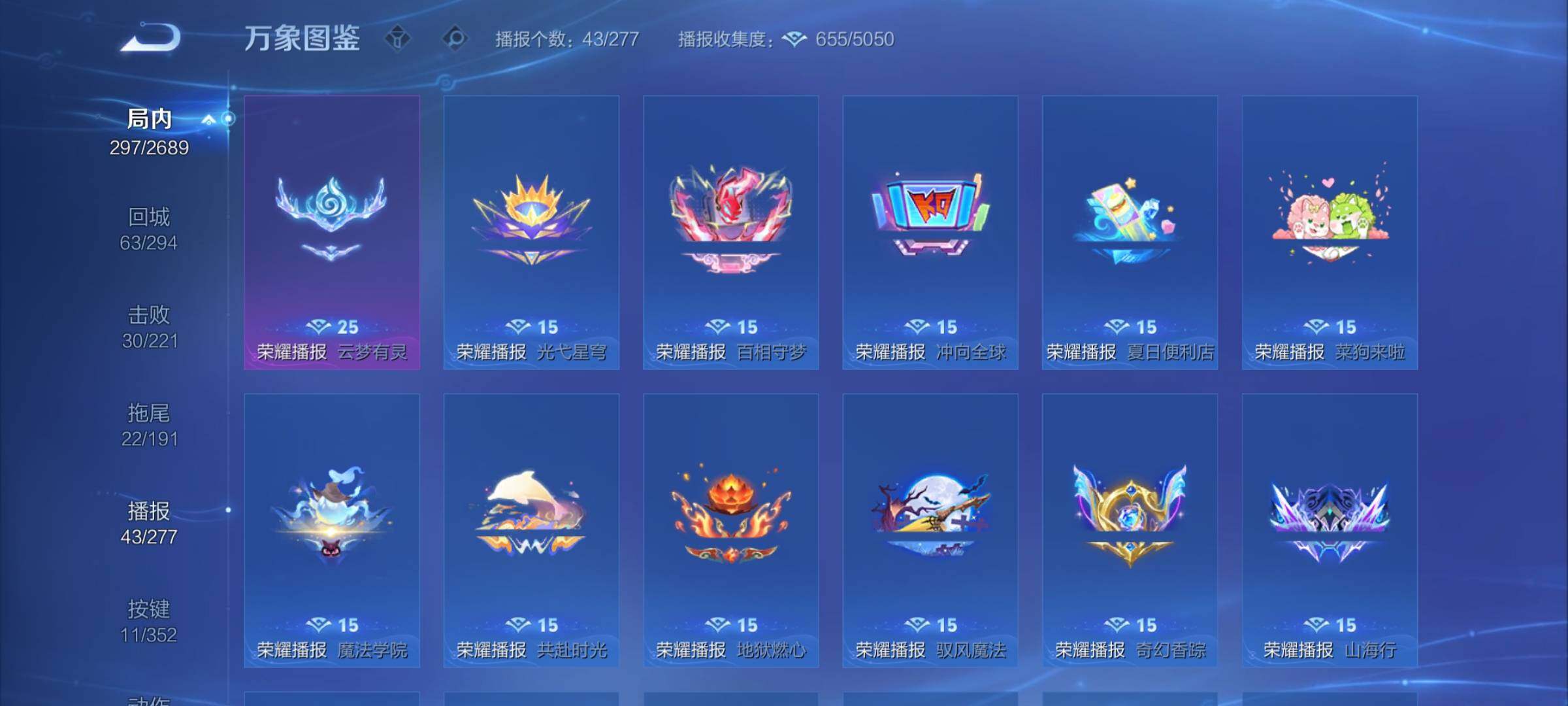 WZCMY3389052王者荣耀账号详情图19