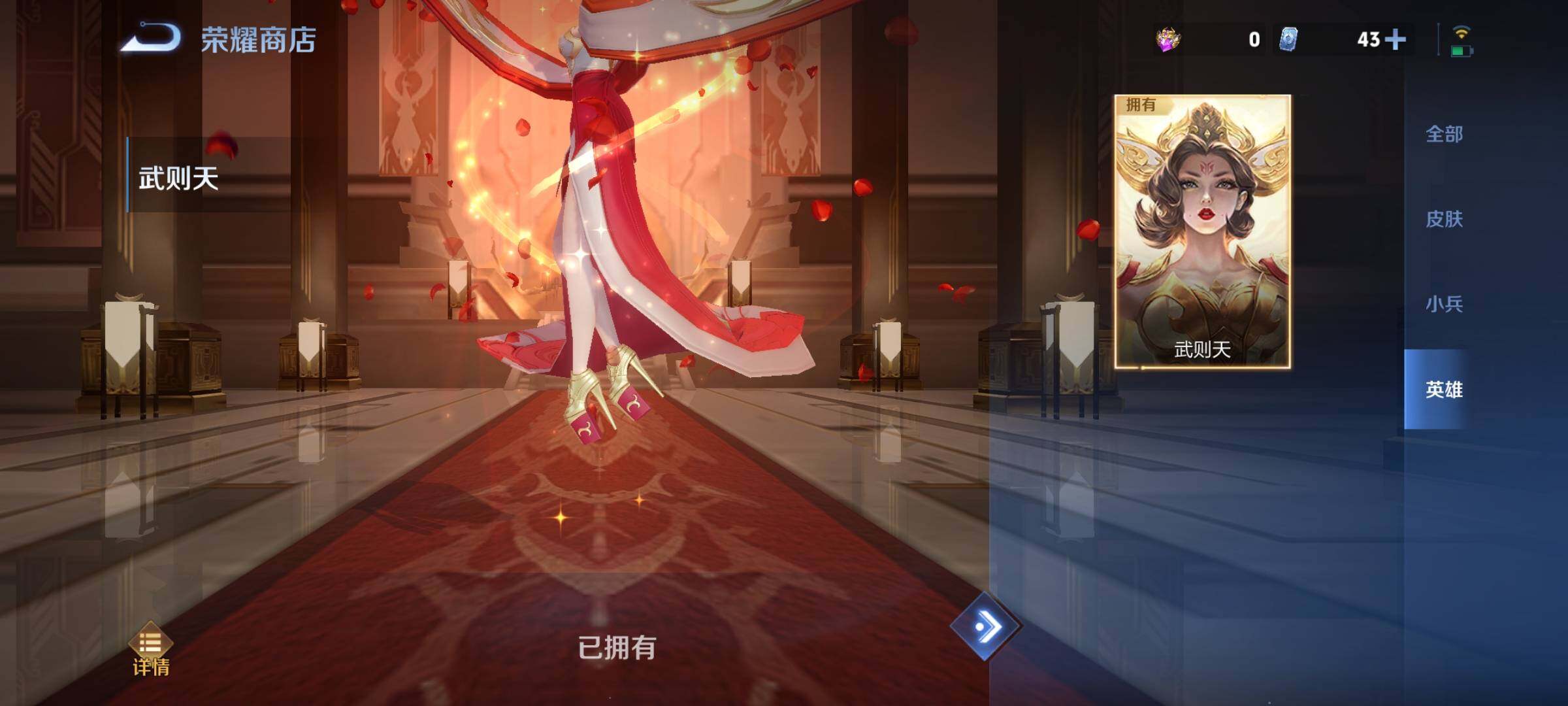 WZCMY3389052王者荣耀账号详情图21