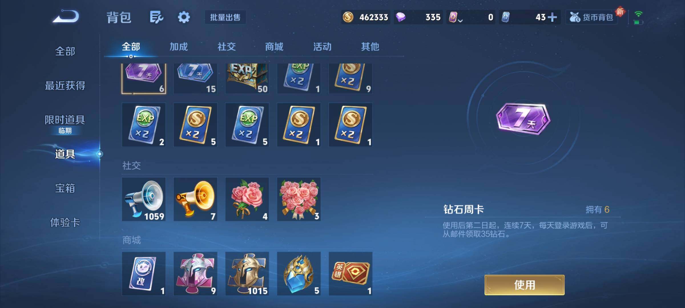 WZCMY3389052王者荣耀账号详情图22