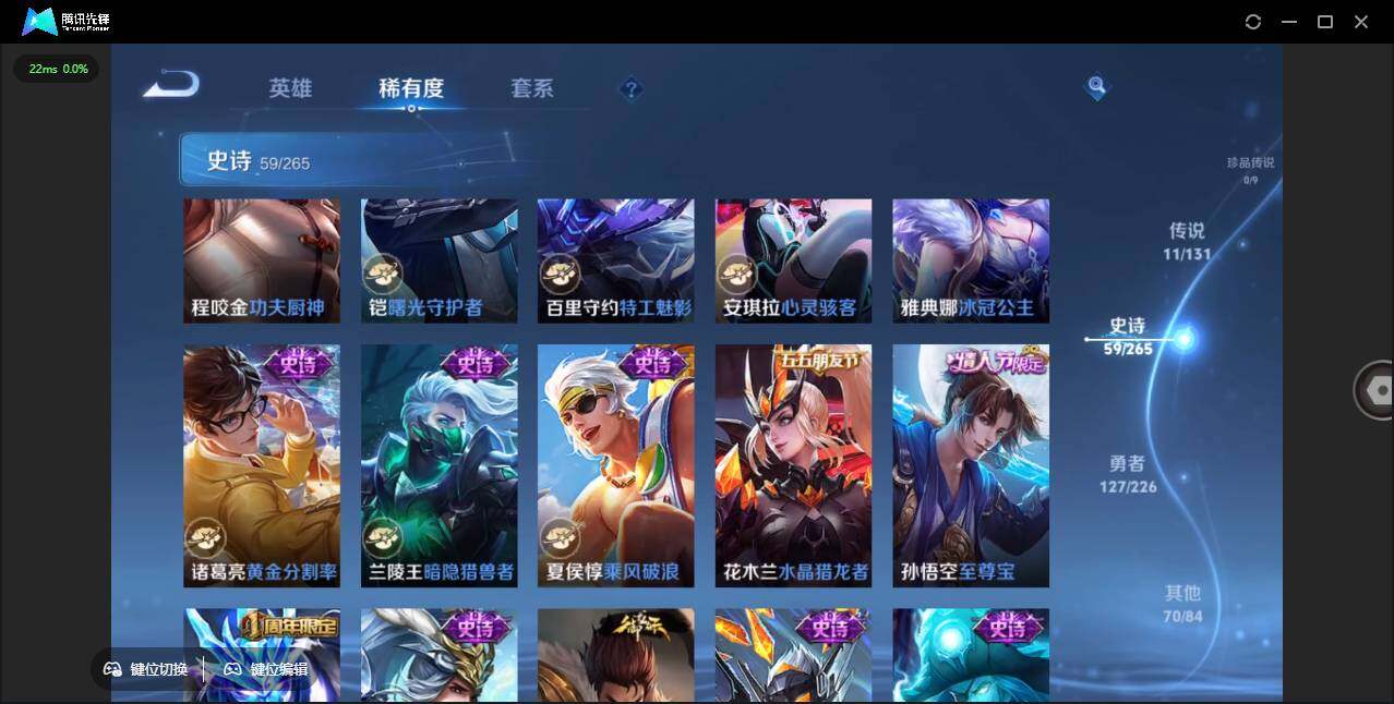 WZLE3384695王者荣耀账号详情图8