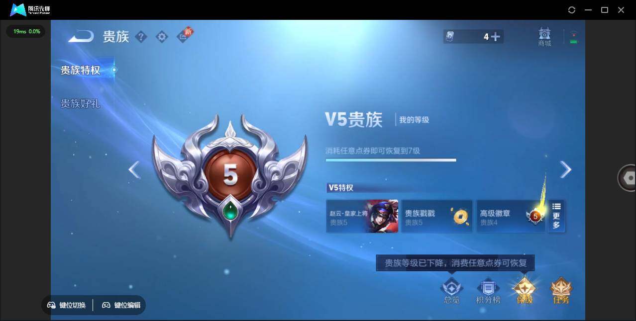 WZLE3384695王者荣耀账号详情图10