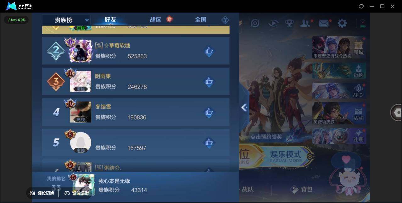 WZLE3384695王者荣耀账号详情图11