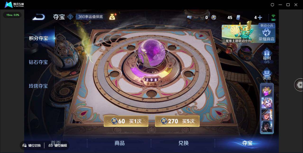 WZLE3384695王者荣耀账号详情图14