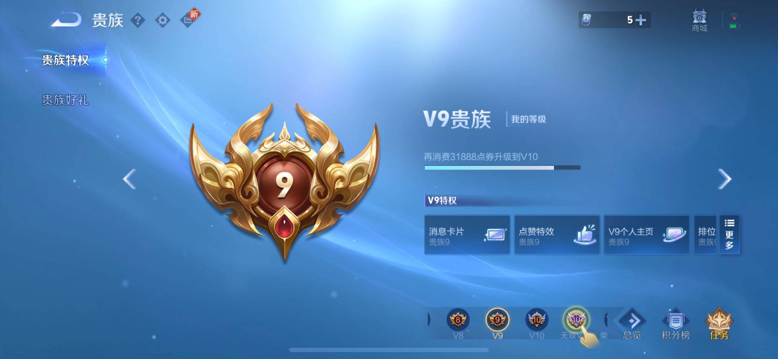 WZCMY3384438王者荣耀账号详情图27 WZCMY3384438王者荣耀账号详情图27