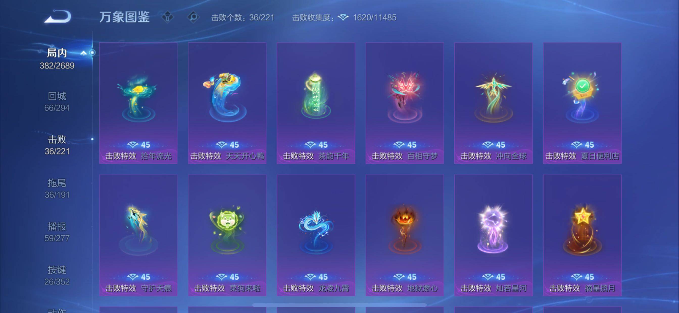 WZCMY3384438王者荣耀账号详情图21 WZCMY3384438王者荣耀账号详情图21