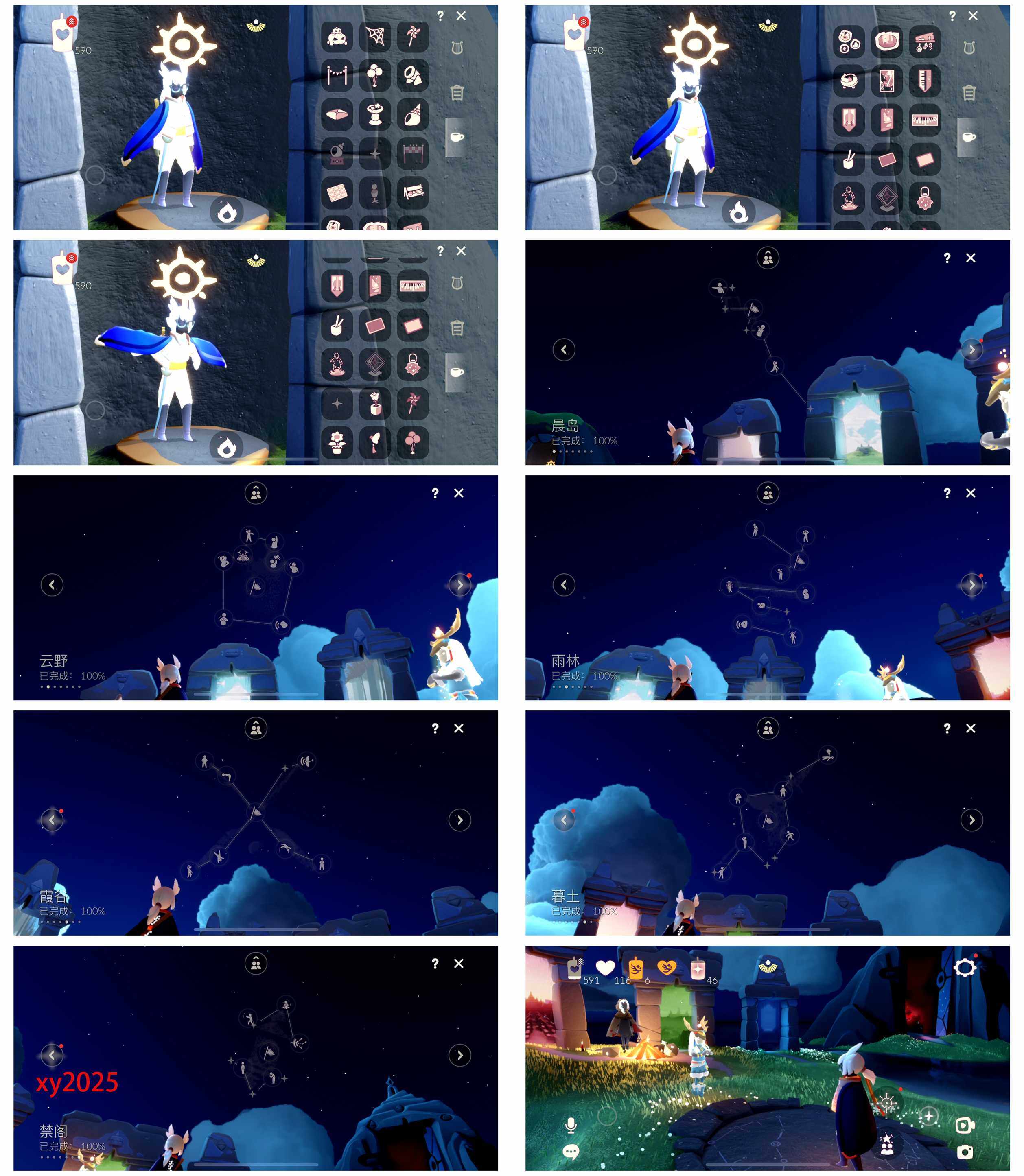 GYYHY327938光遇账号详情图7 GYYHY327938光遇账号详情图7