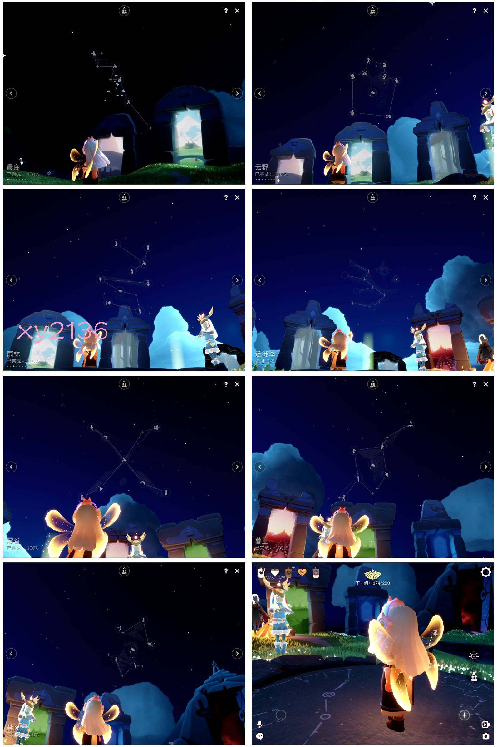 GYYHY328039光遇账号详情图4 GYYHY328039光遇账号详情图4