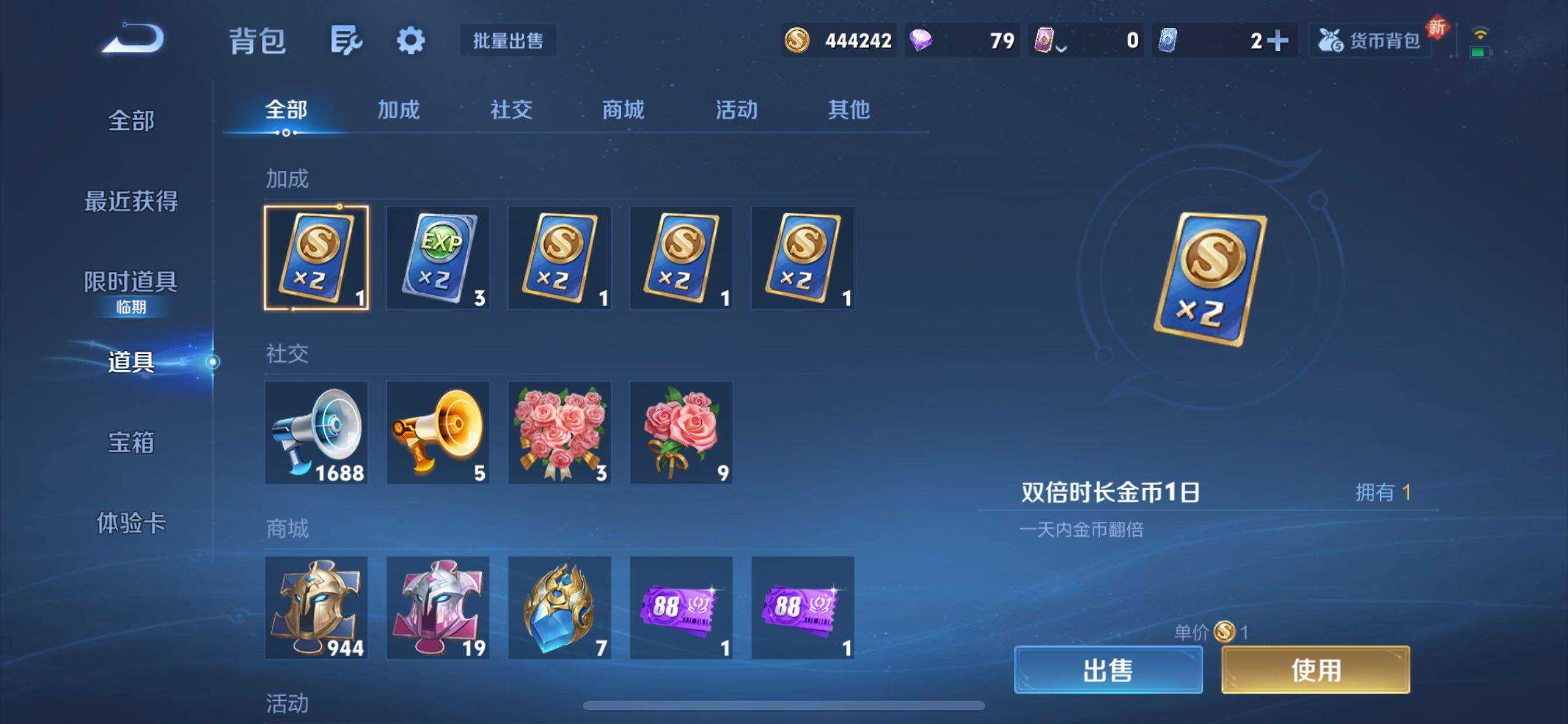 WZCMY3384468王者荣耀账号详情图9