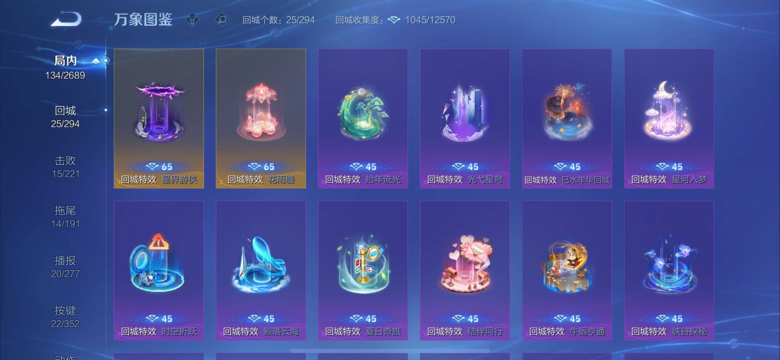 WZCMY3384382王者荣耀账号详情图10