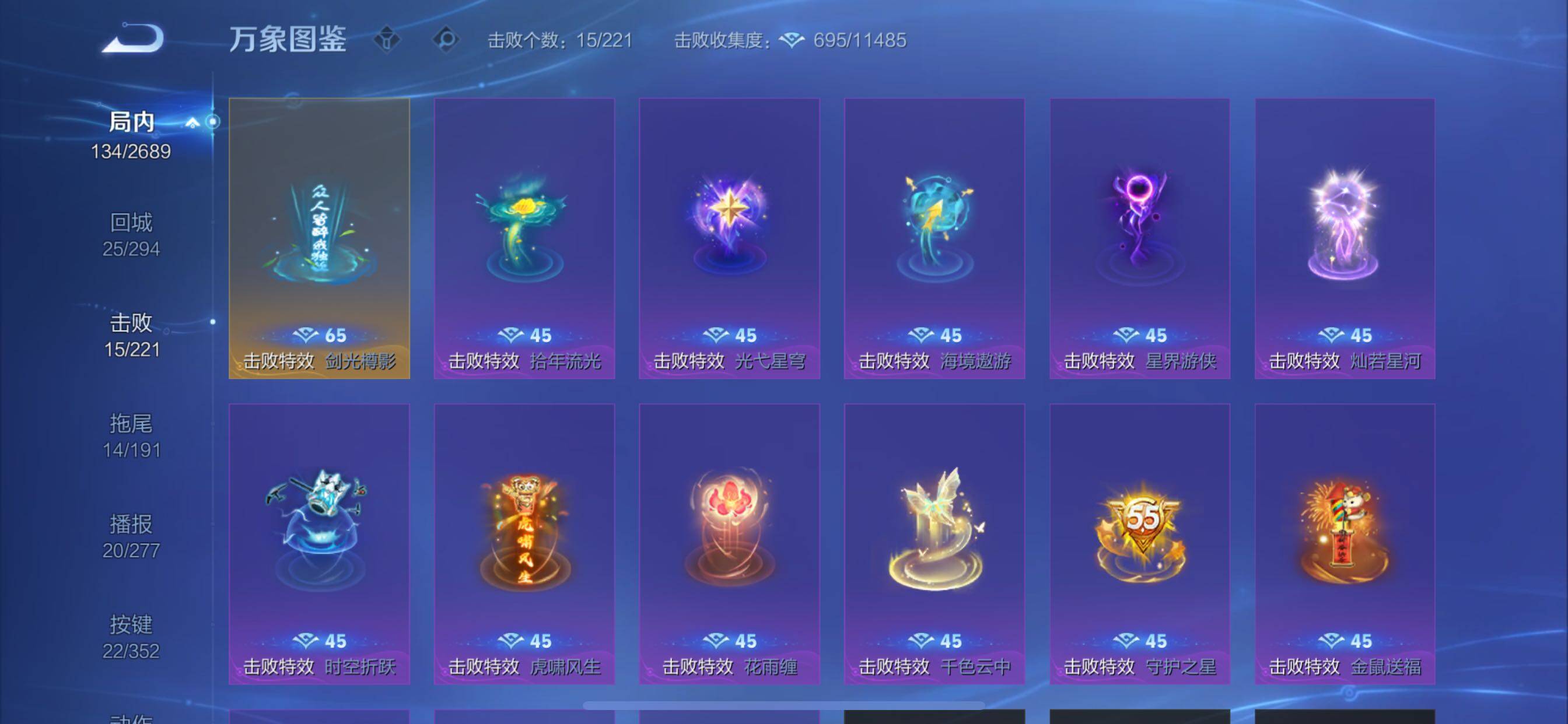 WZCMY3384382王者荣耀账号详情图11