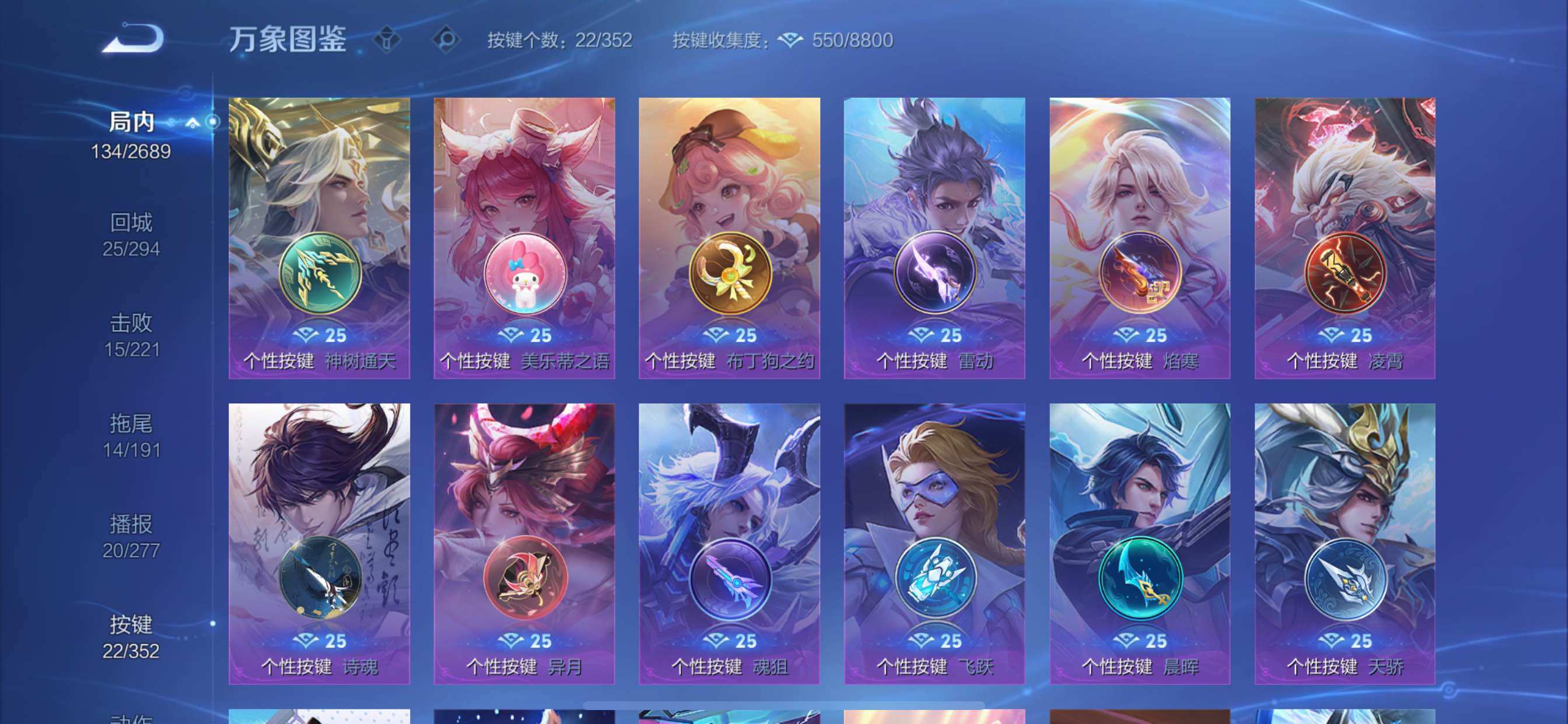 WZCMY3384382王者荣耀账号详情图14