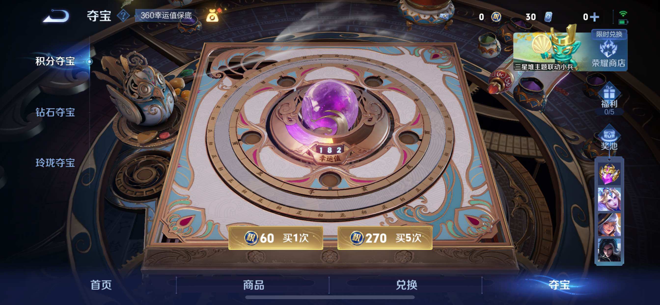 WZCMY3384382王者荣耀账号详情图15