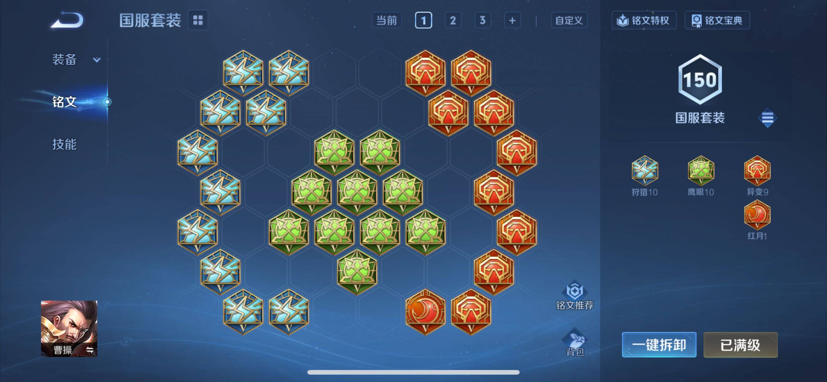 WZCMY3384382王者荣耀账号详情图19