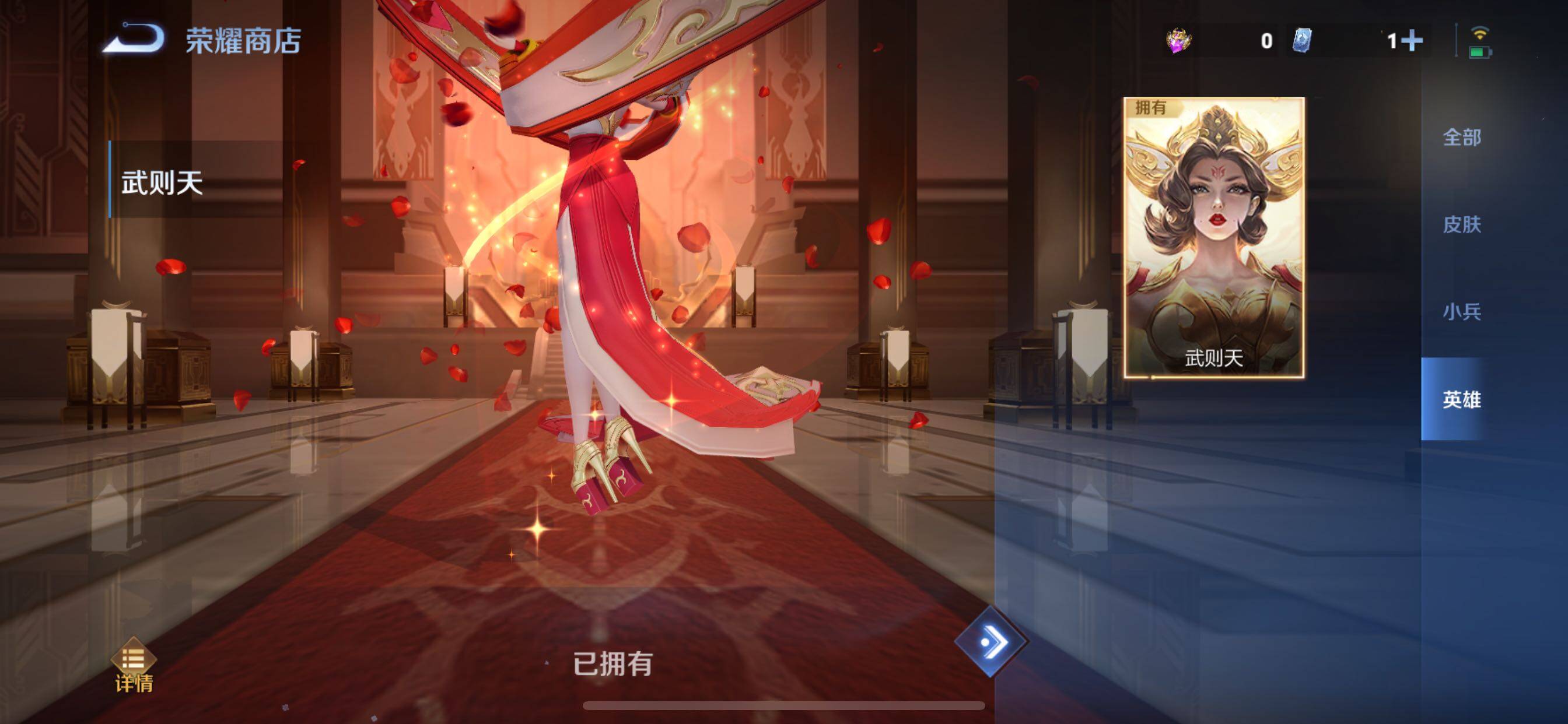 WZCMY3384397王者荣耀账号详情图10 WZCMY3384397王者荣耀账号详情图10