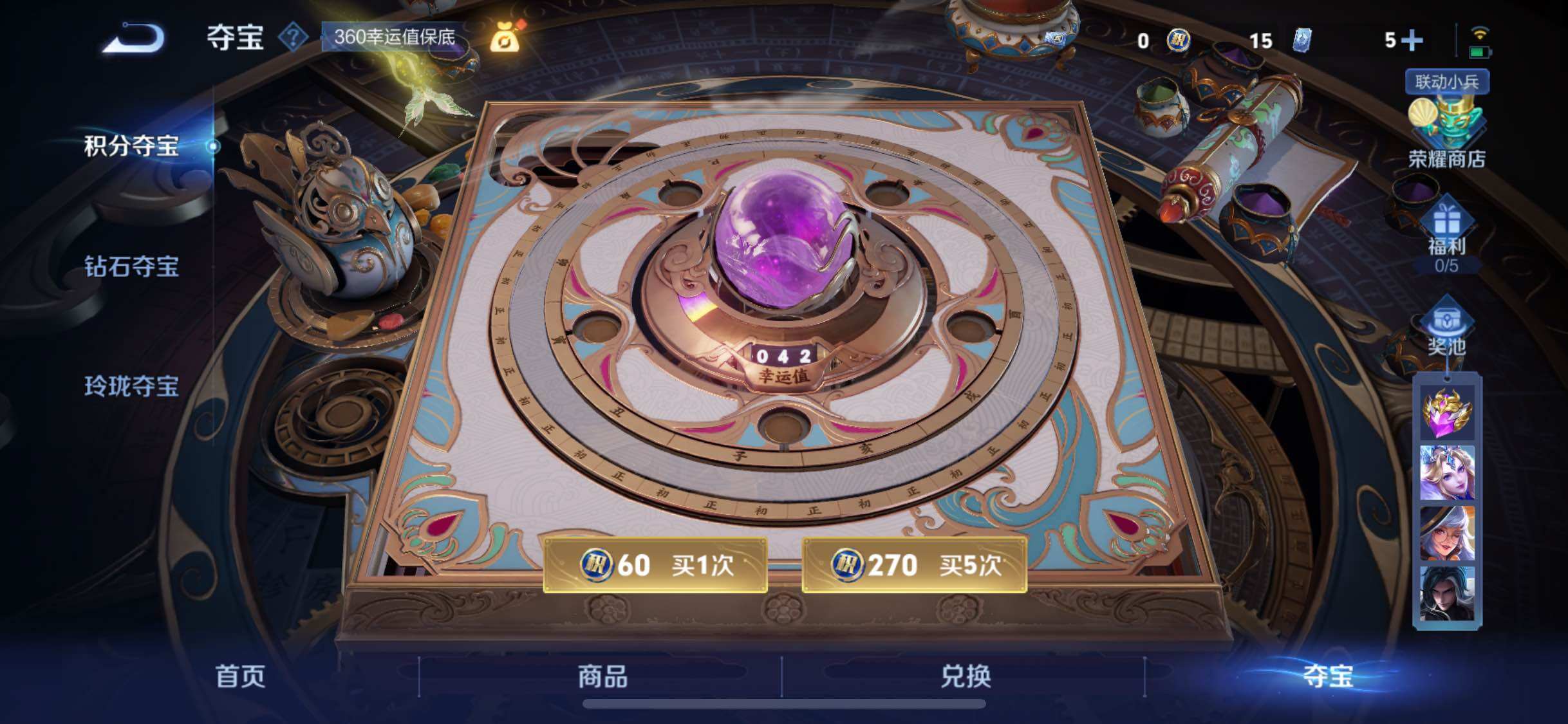 WZCMW3384181王者荣耀账号详情图18 WZCMW3384181王者荣耀账号详情图18