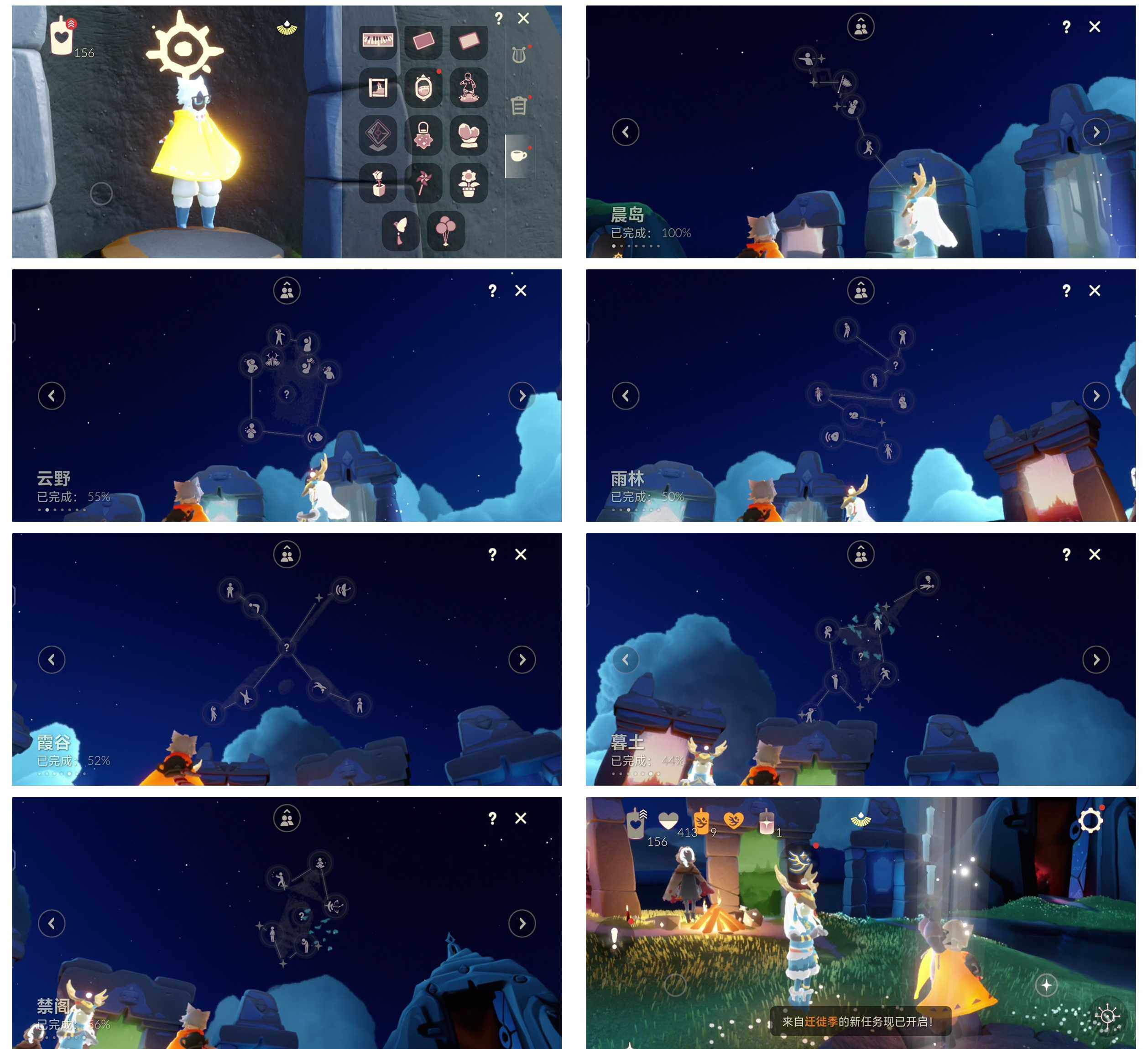 GYYHY328276光遇账号详情图6