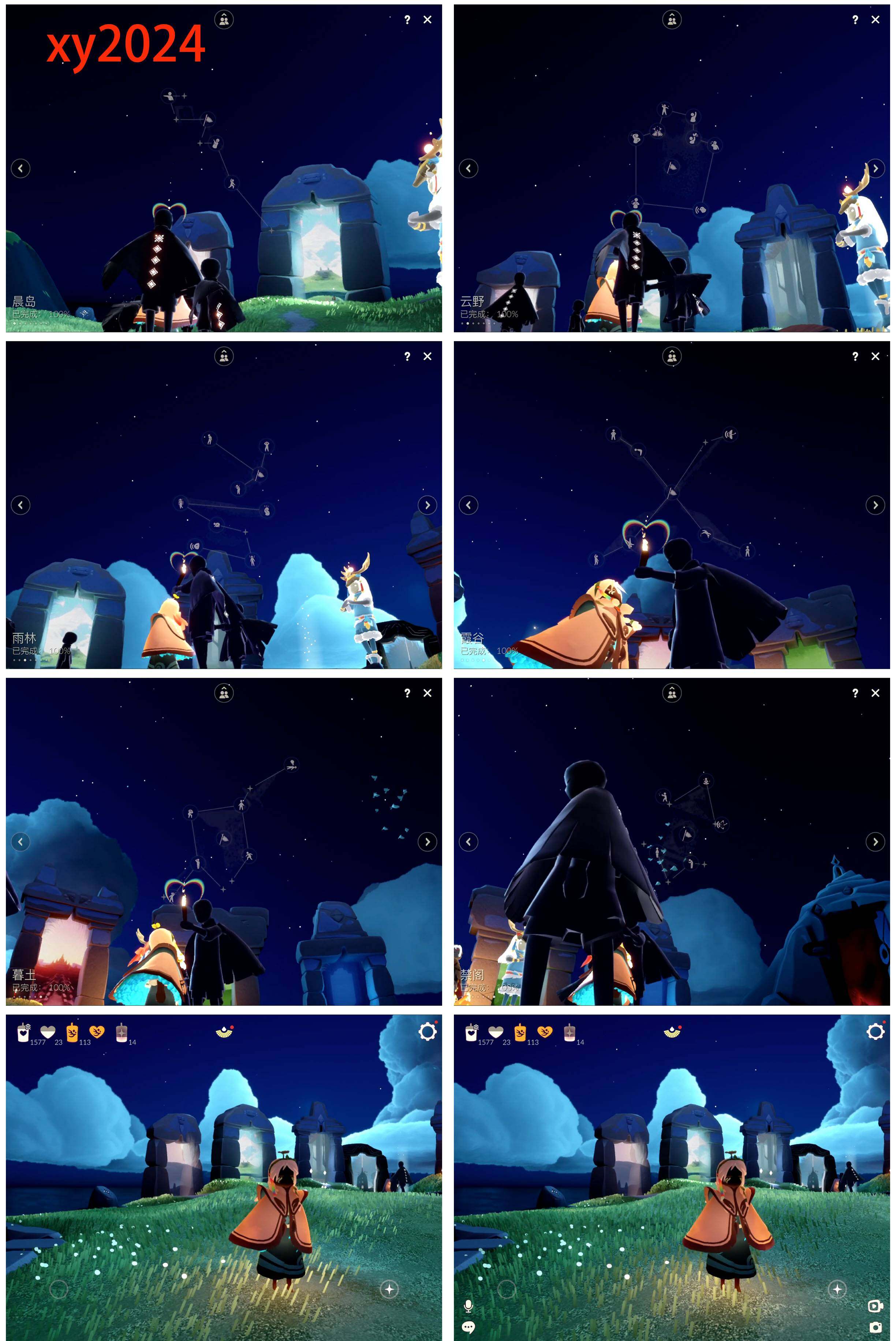 GYYHY327937光遇账号详情图5 GYYHY327937光遇账号详情图5