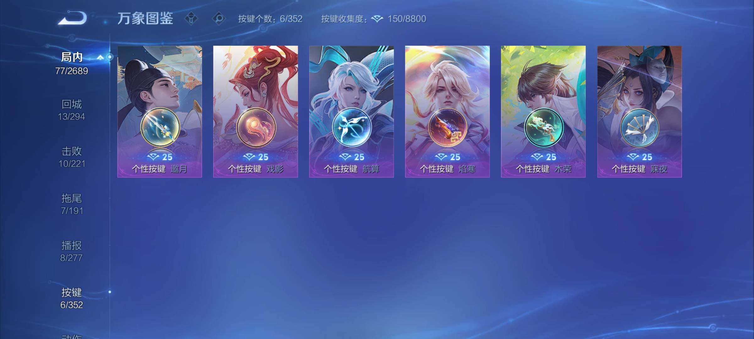 WZCMY3384395王者荣耀账号详情图9