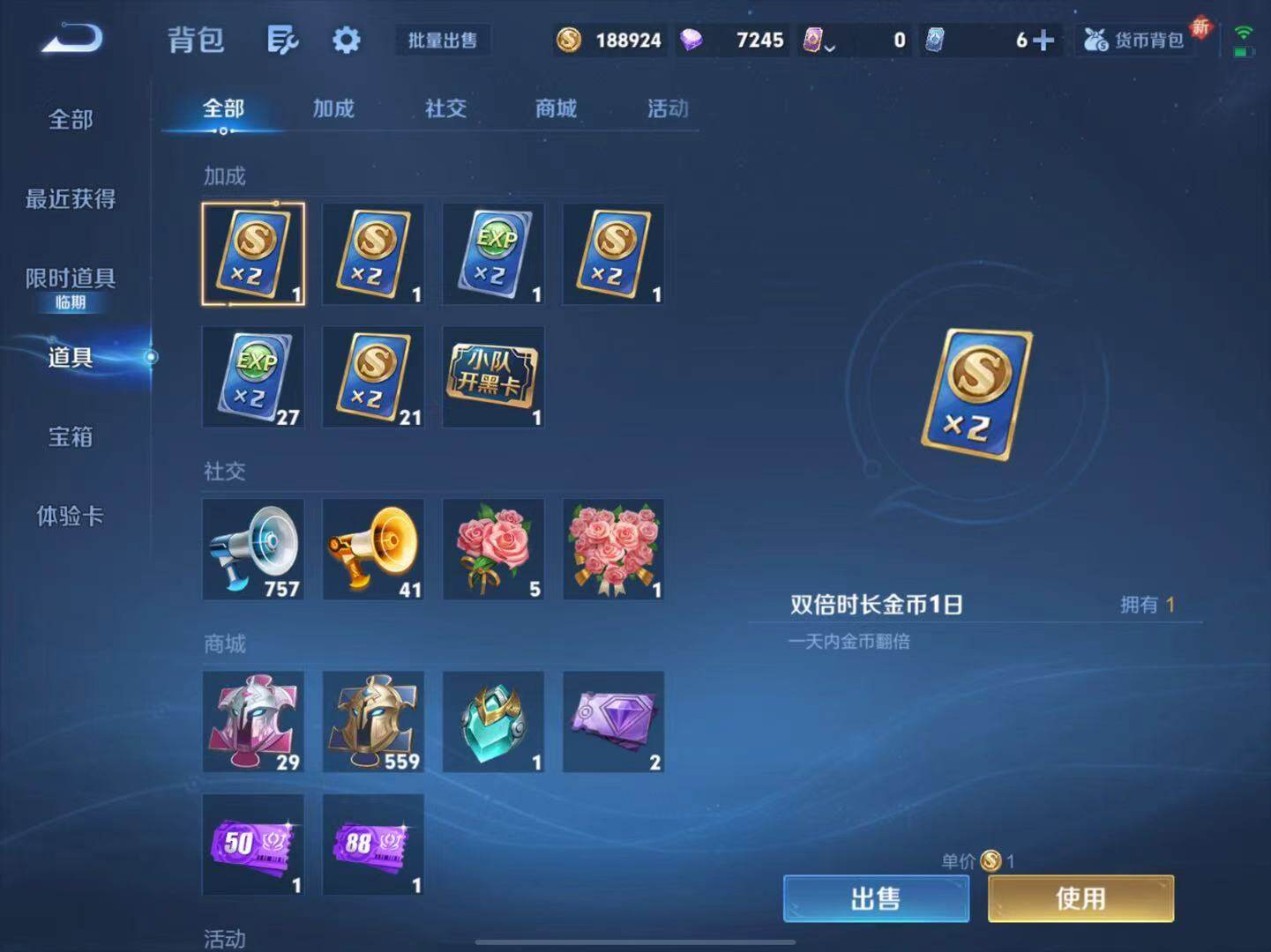 WZLX3383369王者荣耀账号详情图11 WZLX3383369王者荣耀账号详情图11