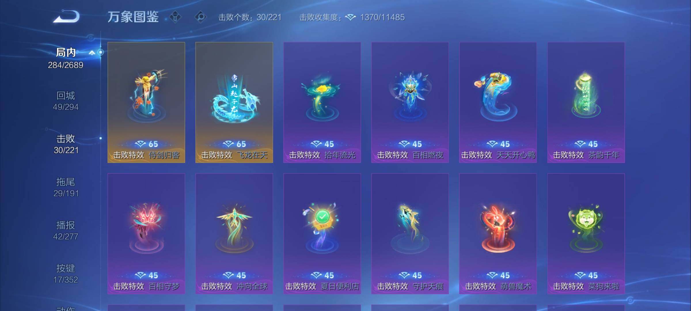 WZCMY3384386王者荣耀账号详情图17