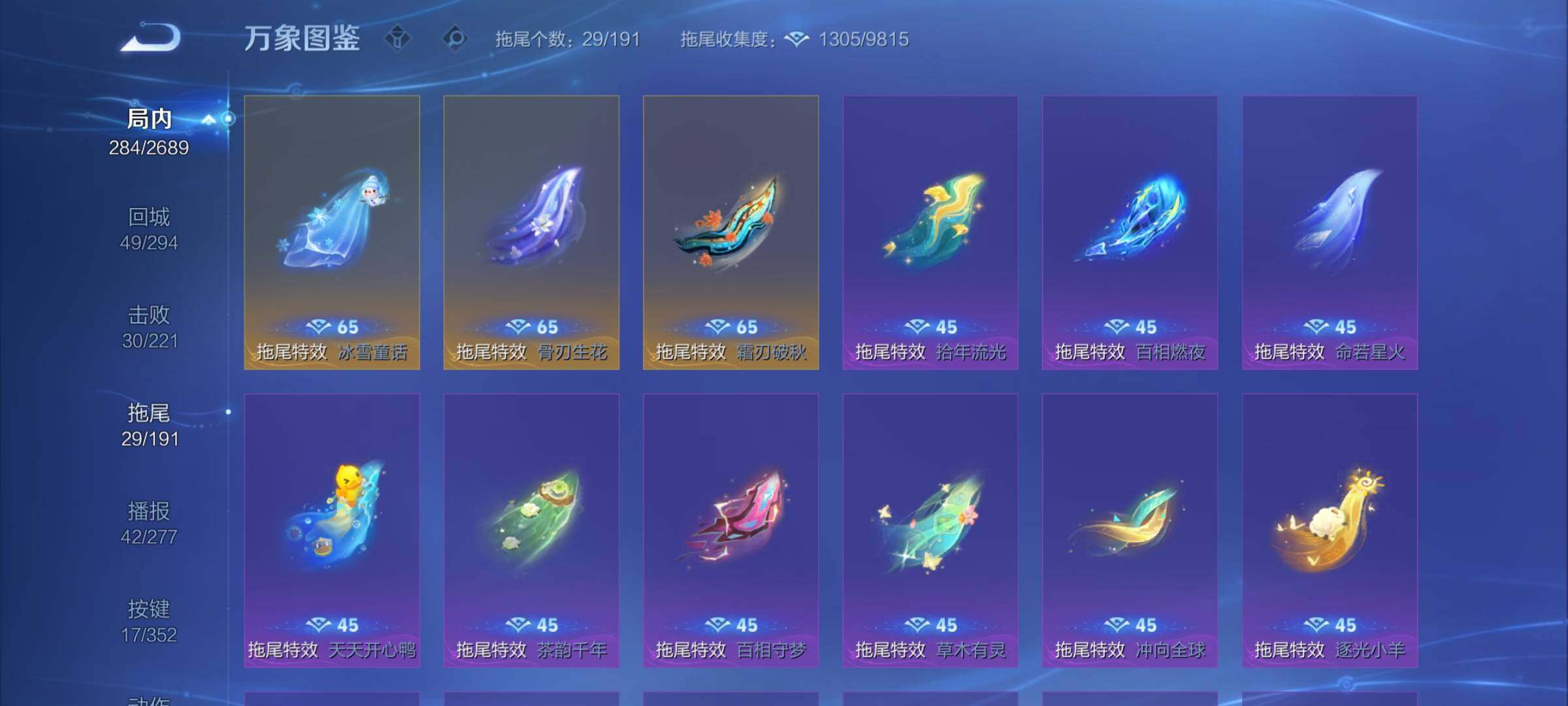 WZCMY3384386王者荣耀账号详情图18