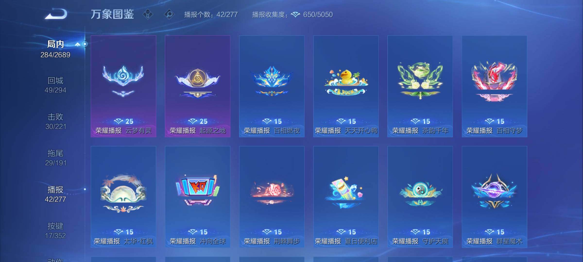 WZCMY3384386王者荣耀账号详情图19