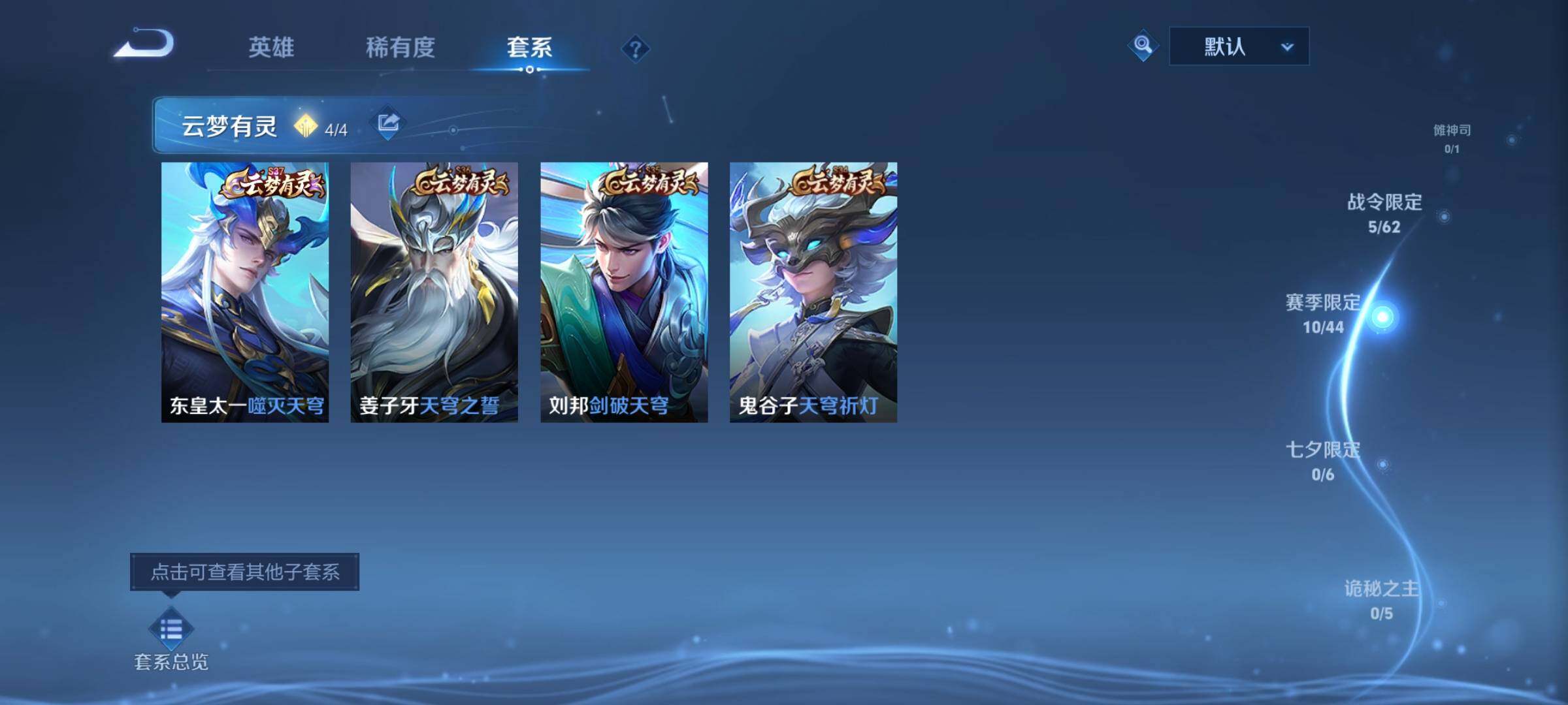 WZEY3384458王者荣耀账号详情图14