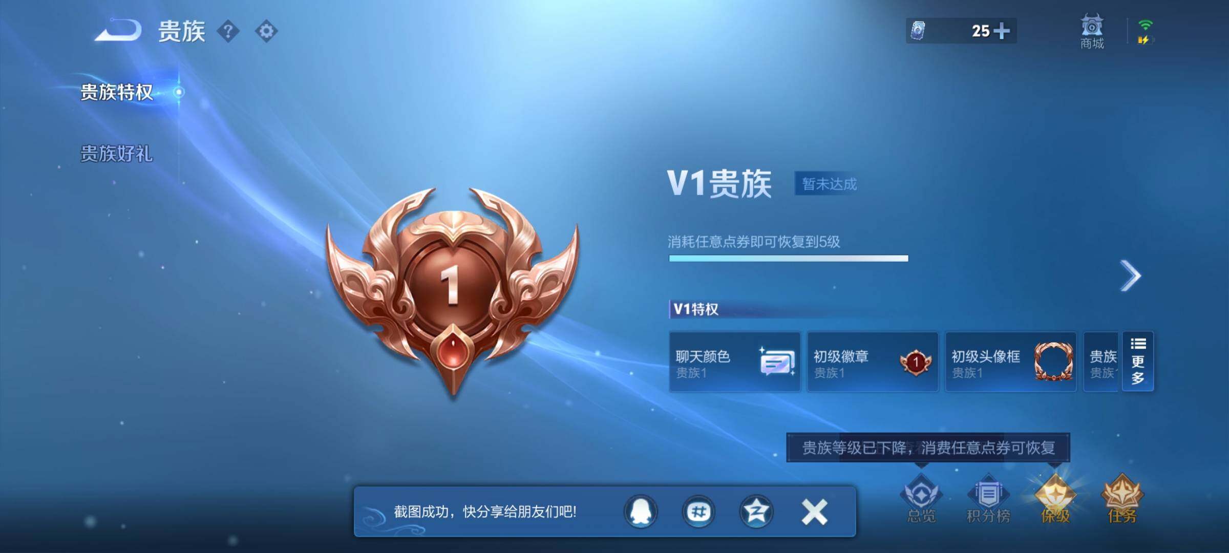 WZEY3384458王者荣耀账号详情图19