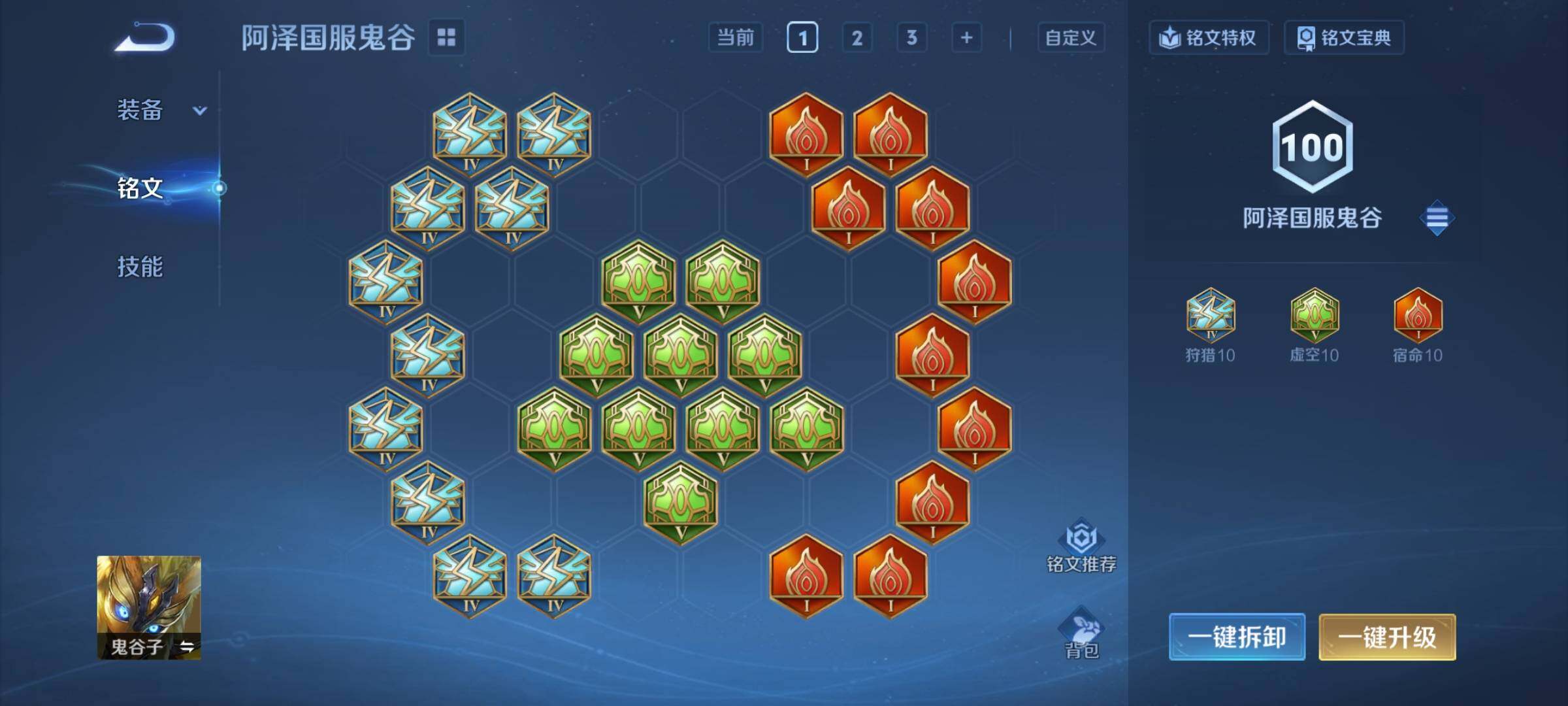 WZEY3384458王者荣耀账号详情图20