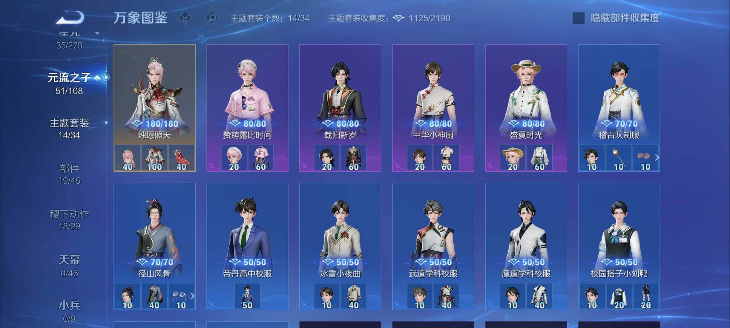 WZCMW3384641王者荣耀账号详情图13