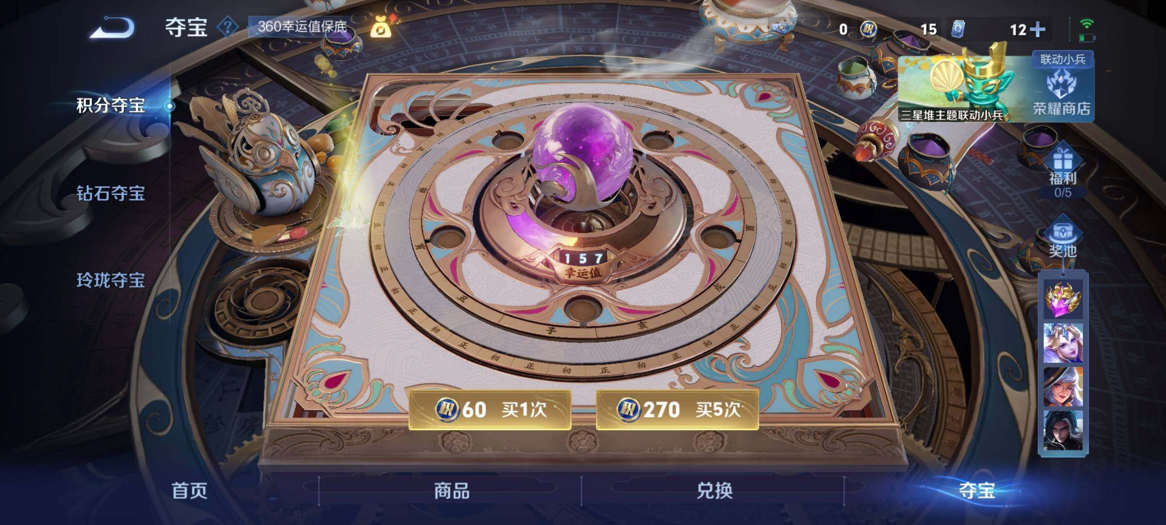 WZCMY3385950王者荣耀账号详情图10 WZCMY3385950王者荣耀账号详情图10