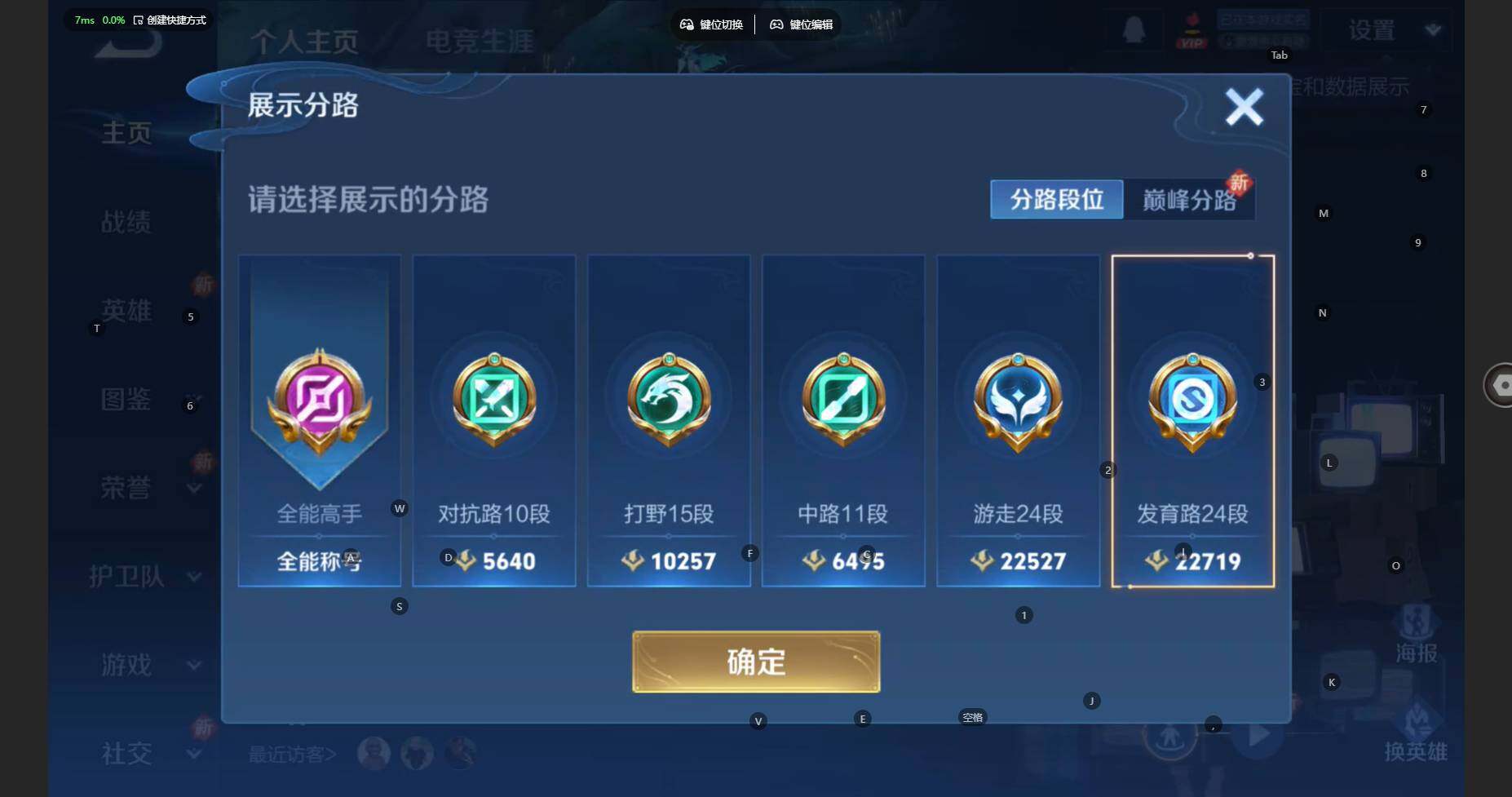 WZBSY3449274王者荣耀账号详情图5