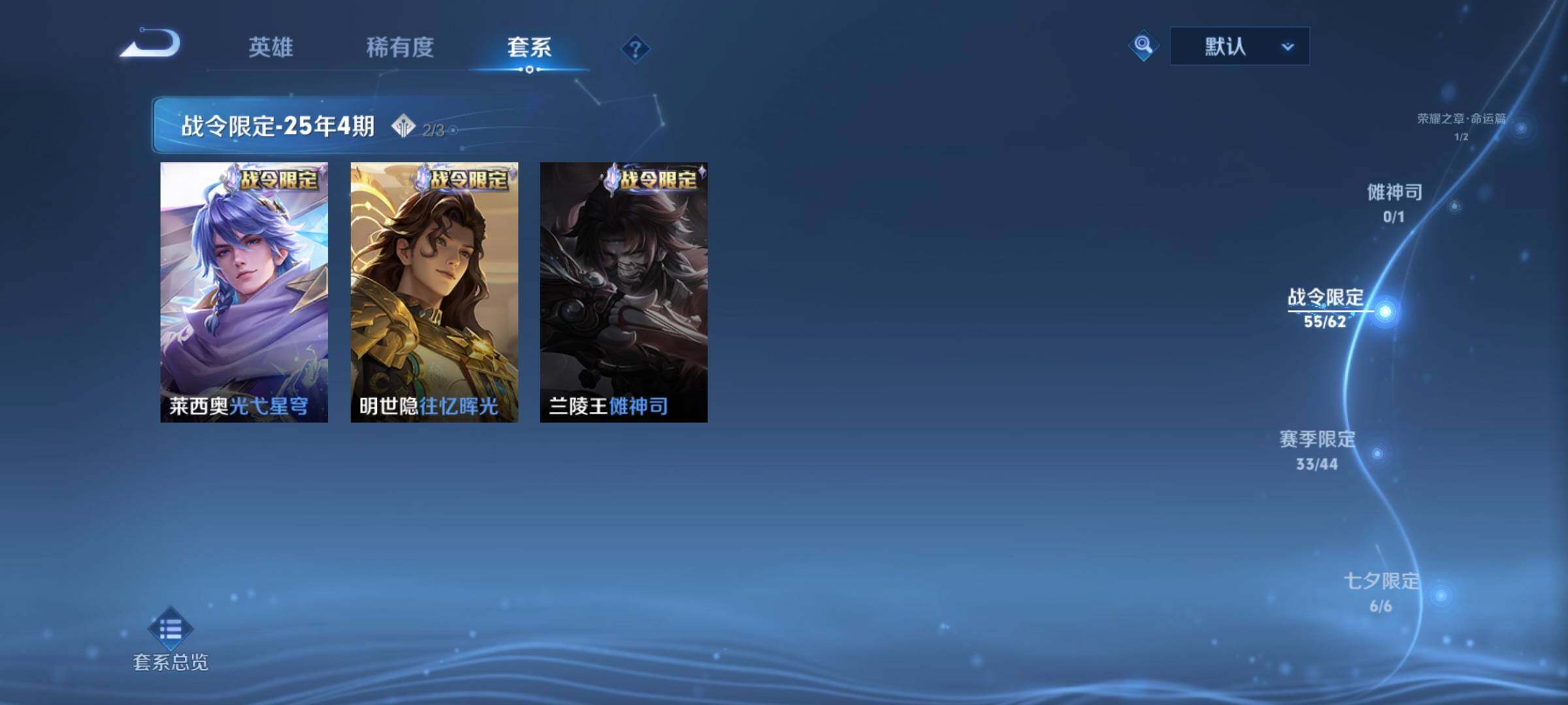 WZCMY3384752王者荣耀账号详情图8